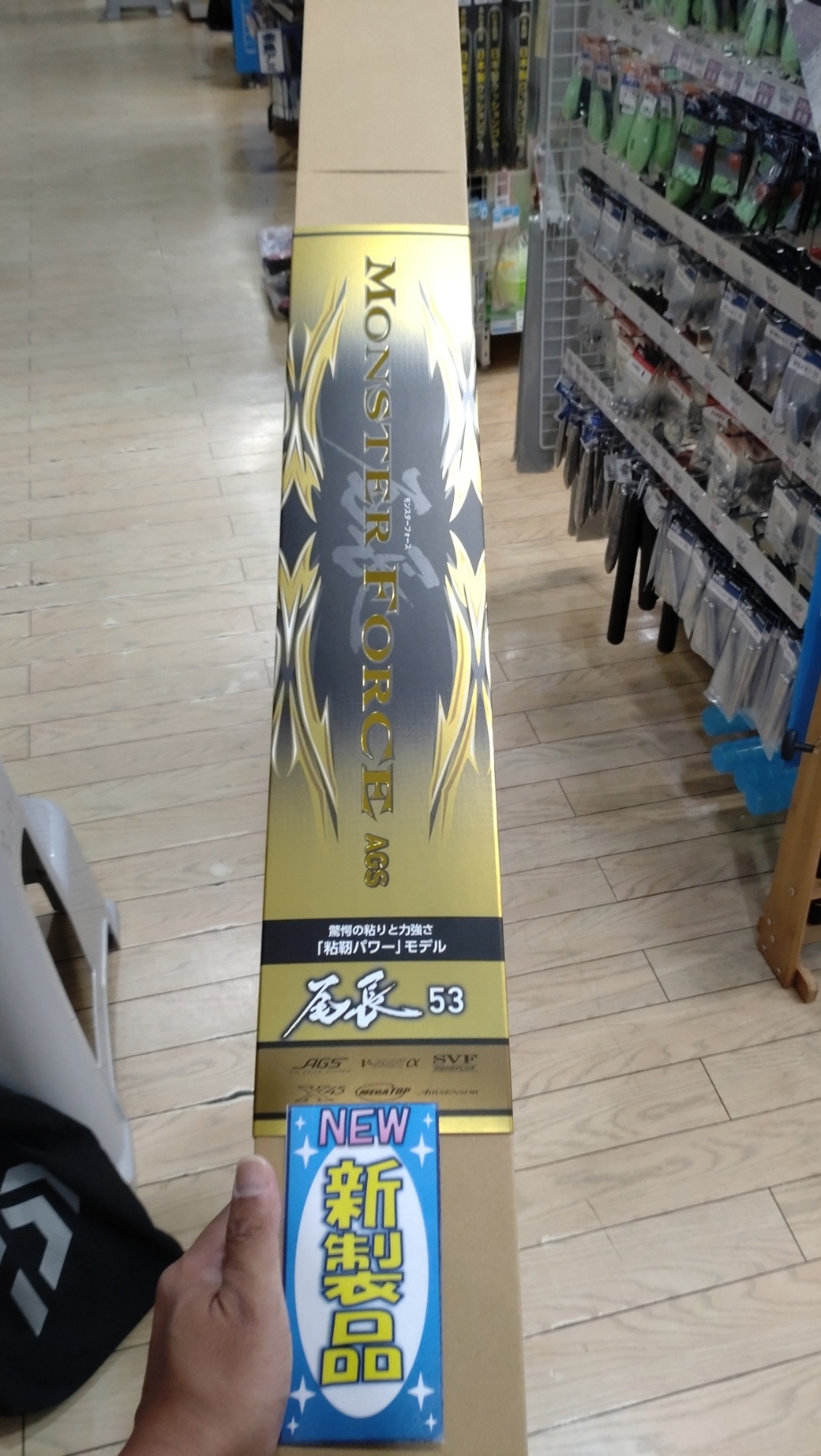 ダイワ 磯竿 モンスターフォース AGS 尾長53（佳樂釣具= DAIWA