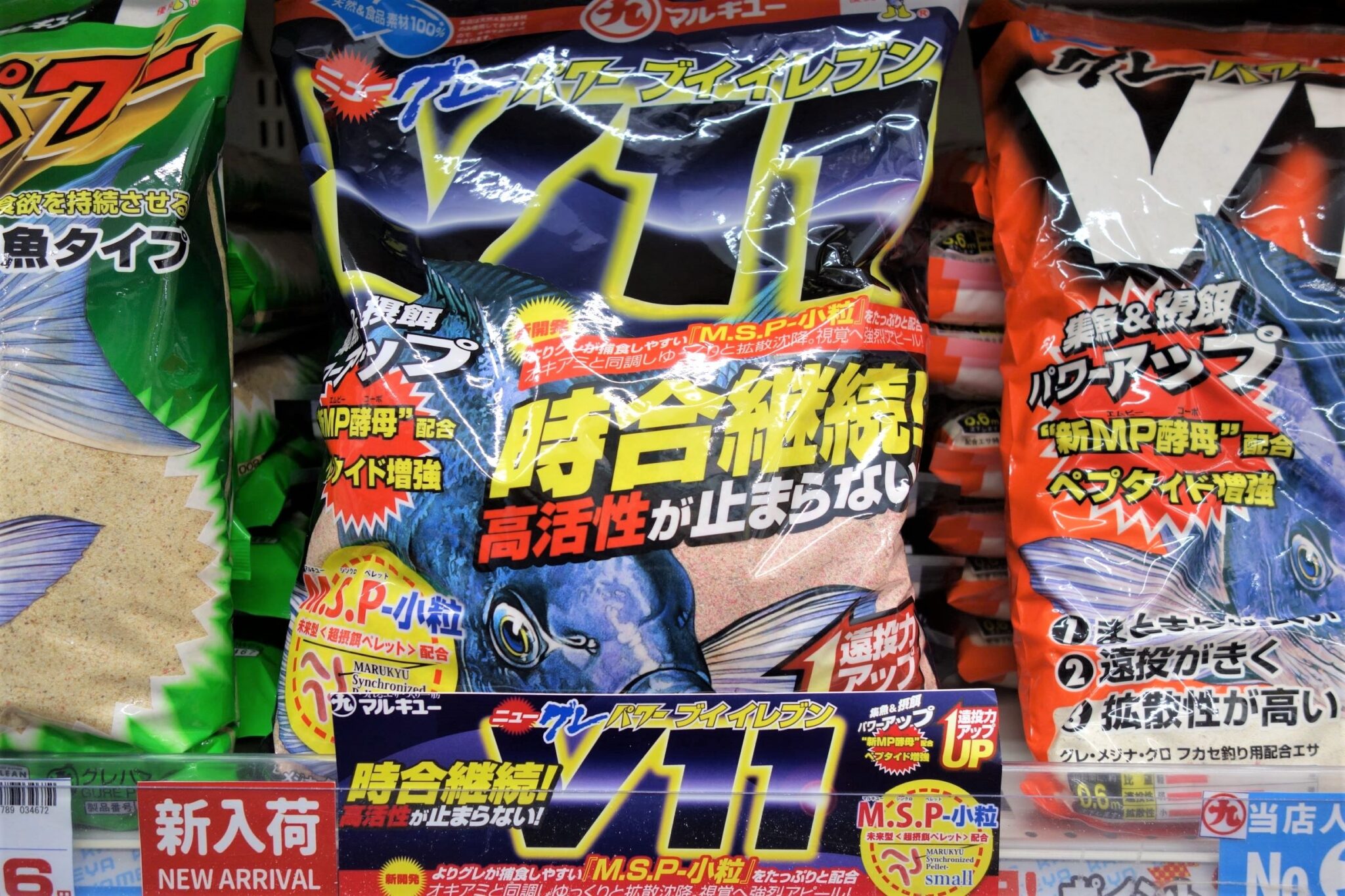 まるすけ♡おまとめ買い割引大歓迎♡様　ご確認用　ビカクシダ 新しくなったマルキュー様の『ニューグレパワーV11』入荷致しており