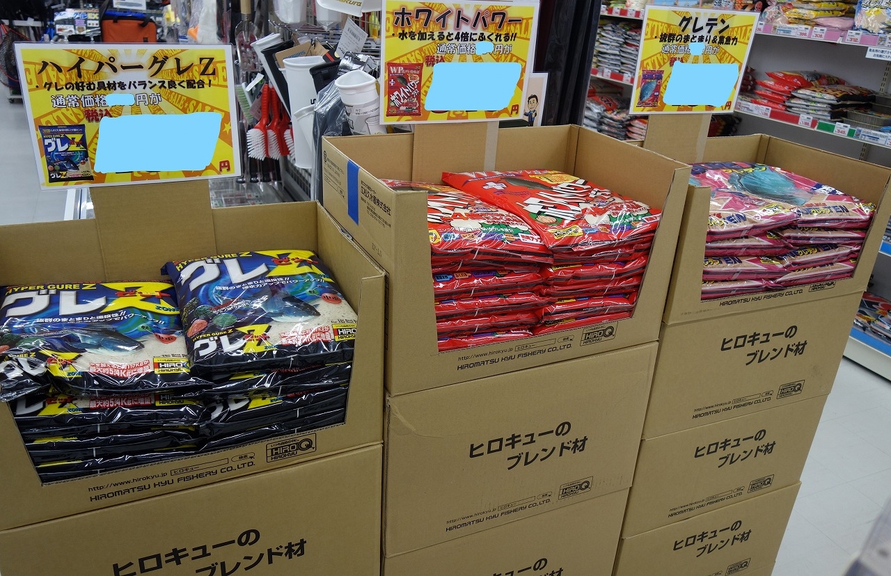 集魚材4点特価中!! 宮崎店 | かめや釣具