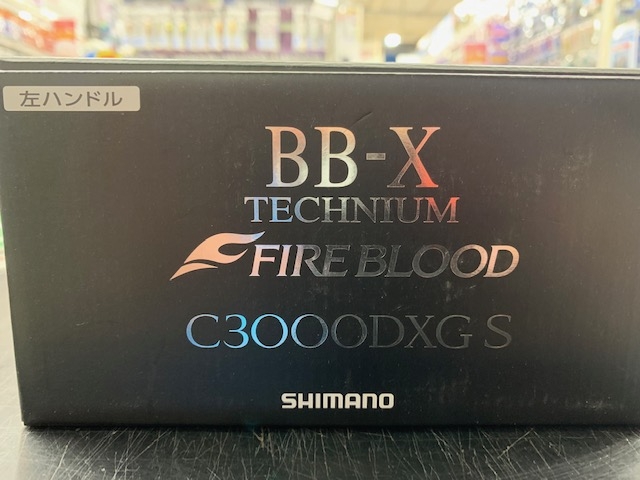 中古リール (SHIMANO) 19 BB-X テクニウム ファイアブラッド
