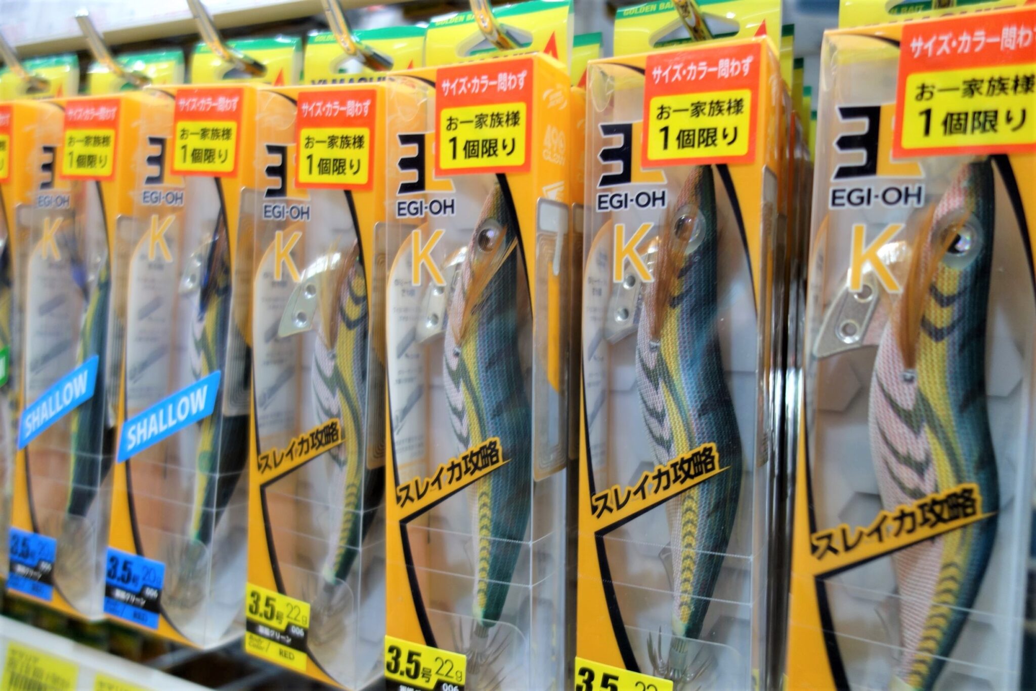 ヤマシタ様のエギ王シリーズから大人気カラー＆10周年記念モデル
