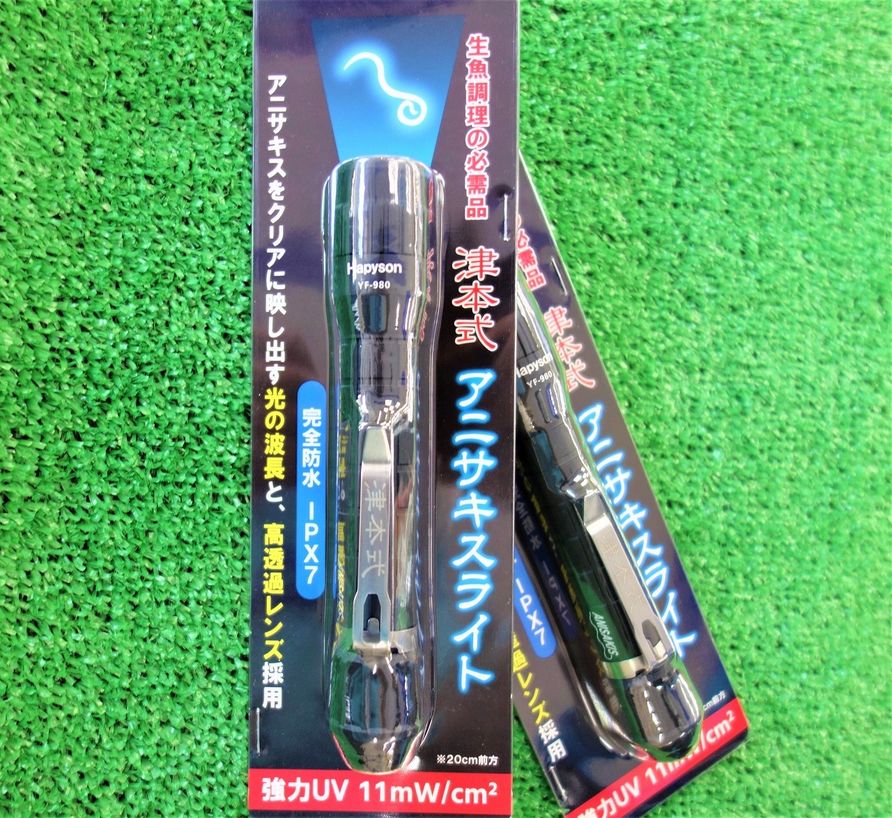 津本式 アニサキスライト入荷!! 宮崎店 | かめや釣具