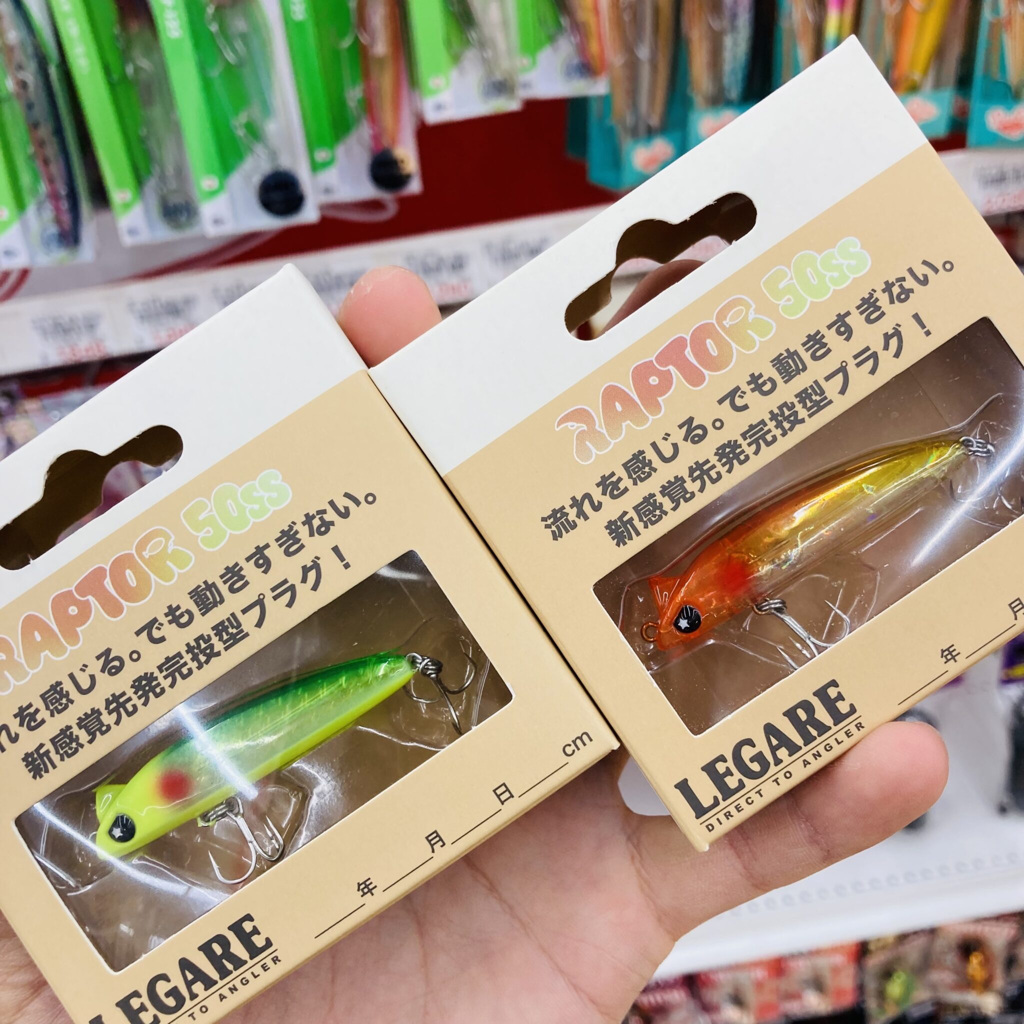 入荷情報】レガーレ新作ライトプラグ「ラプター50SS」+他名作定番