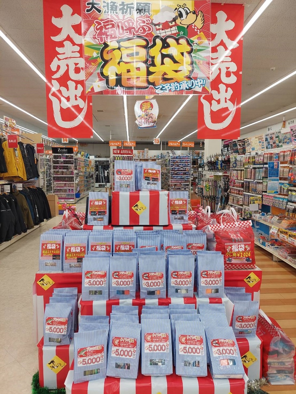 お知らせ】～福袋販売スタートしております！～鹿児島姶良店 | かめや釣具
