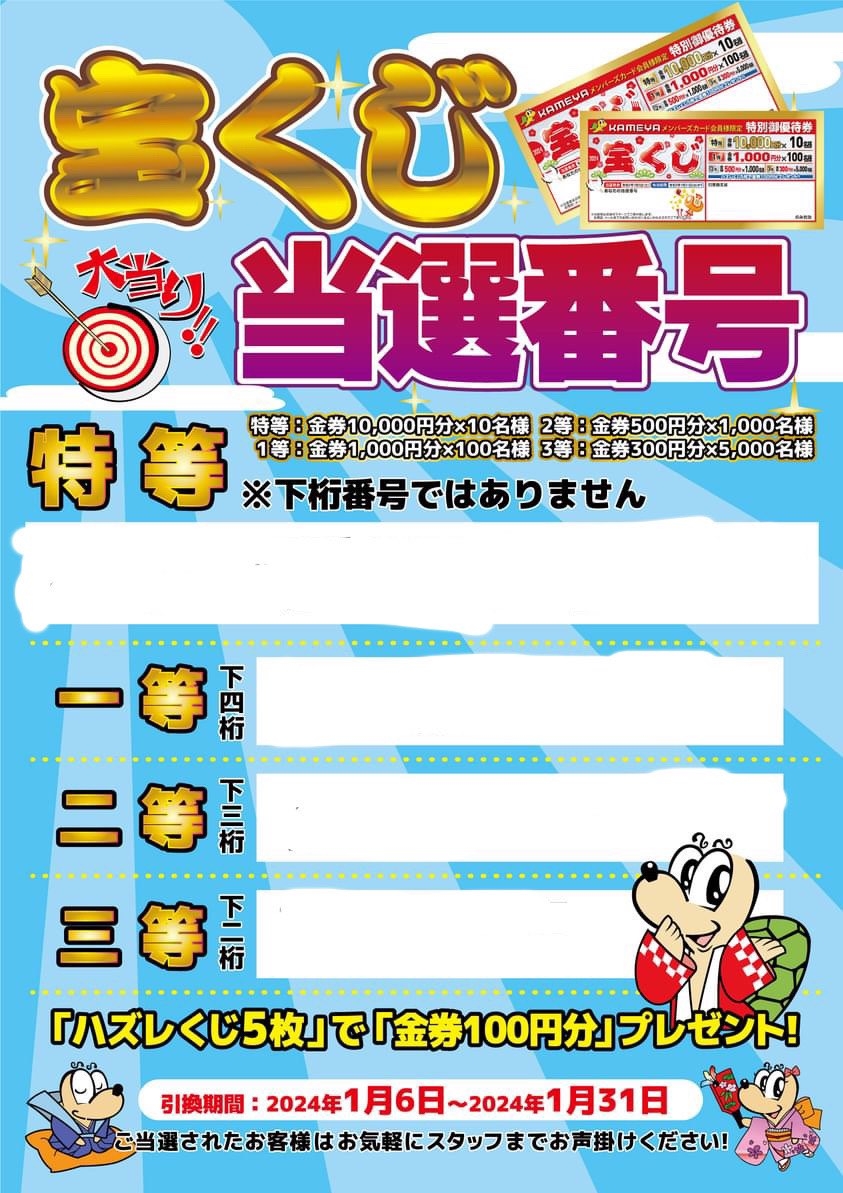 412140504_6969593566490131_188