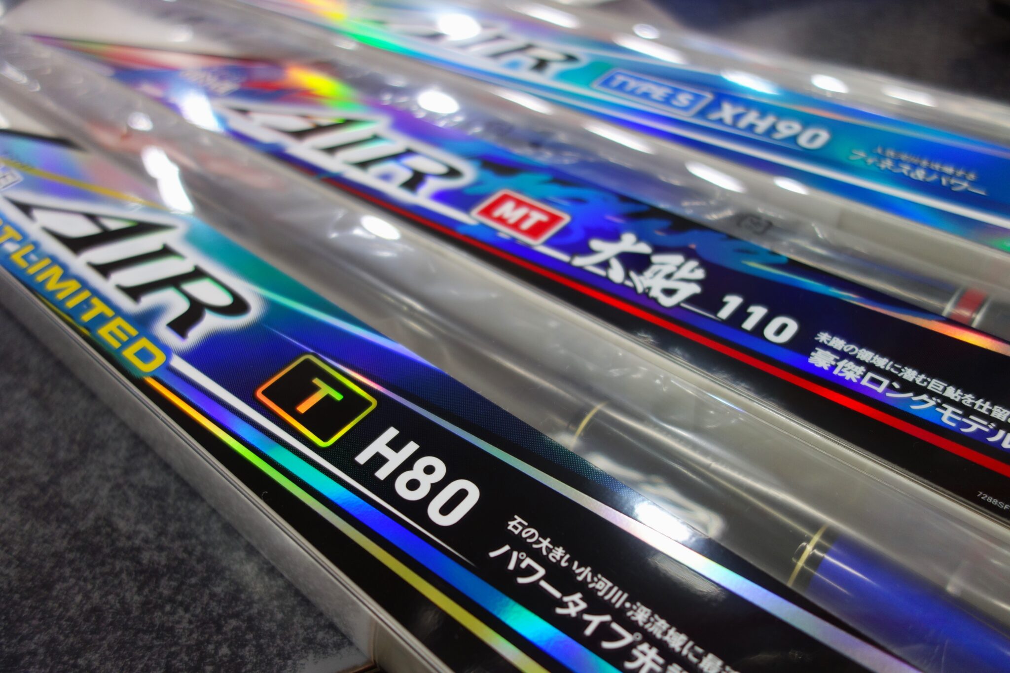 ダイワ様より『銀影エア TYPE S XH90』『銀影エア MT 大鮎110』『銀影