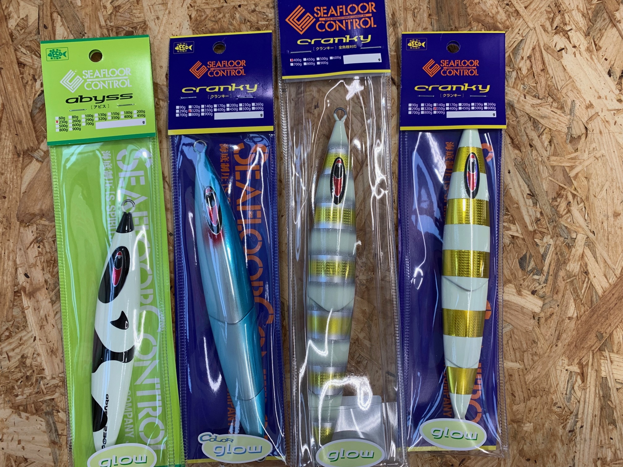シーフロアコントロール クランキー＆アビスオリカラ入荷中です