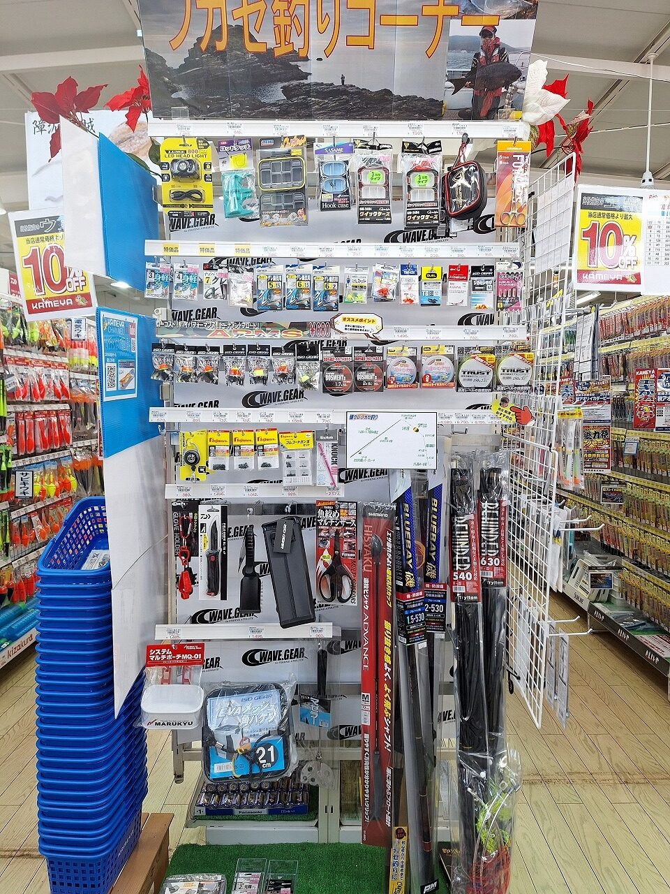 グレシーズン到来！初心者コーナーのご案内！ | かめや釣具