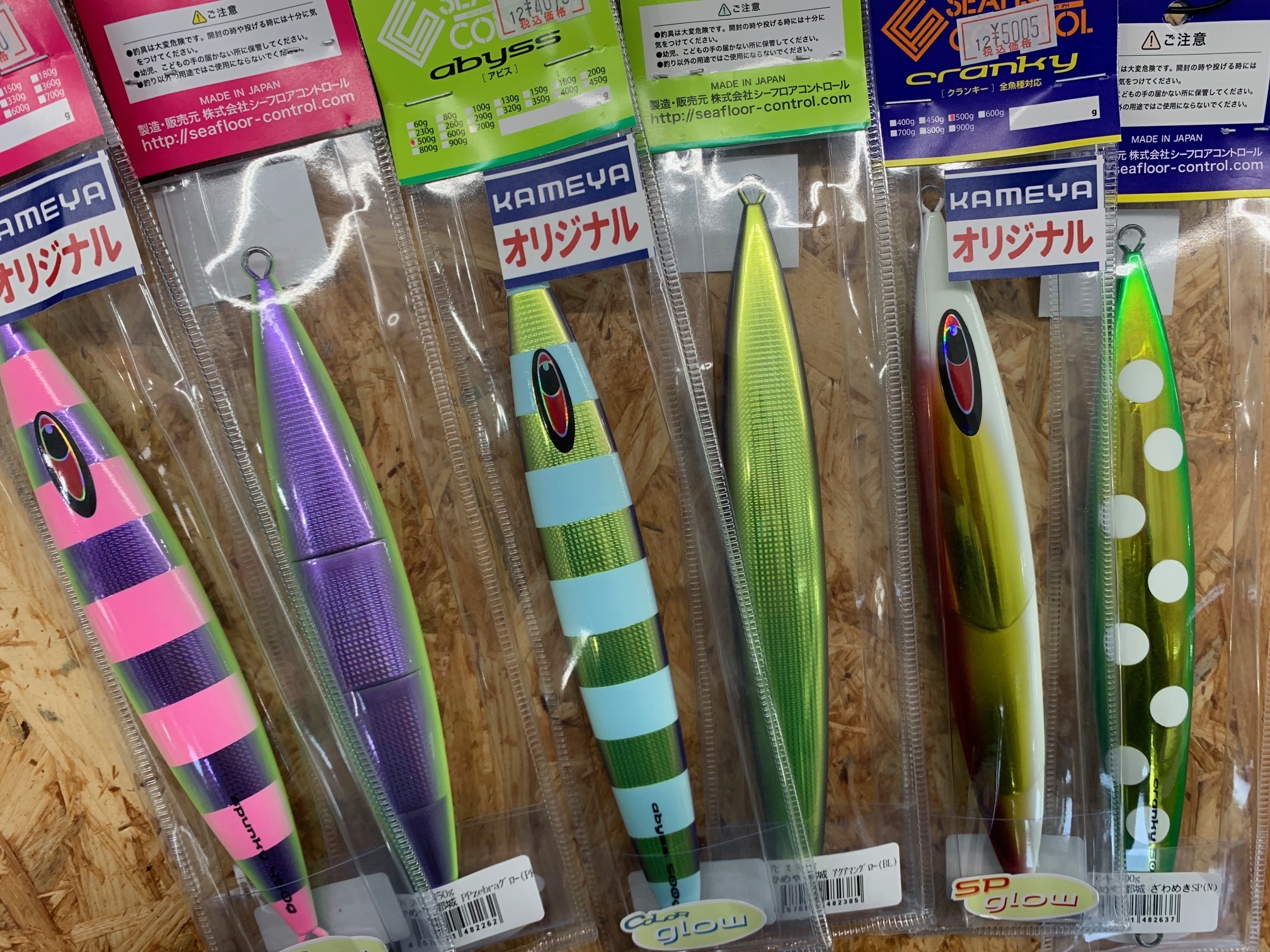 速報 SFC シーフロアコントロール FISHING都城限定オリジナルカラーが