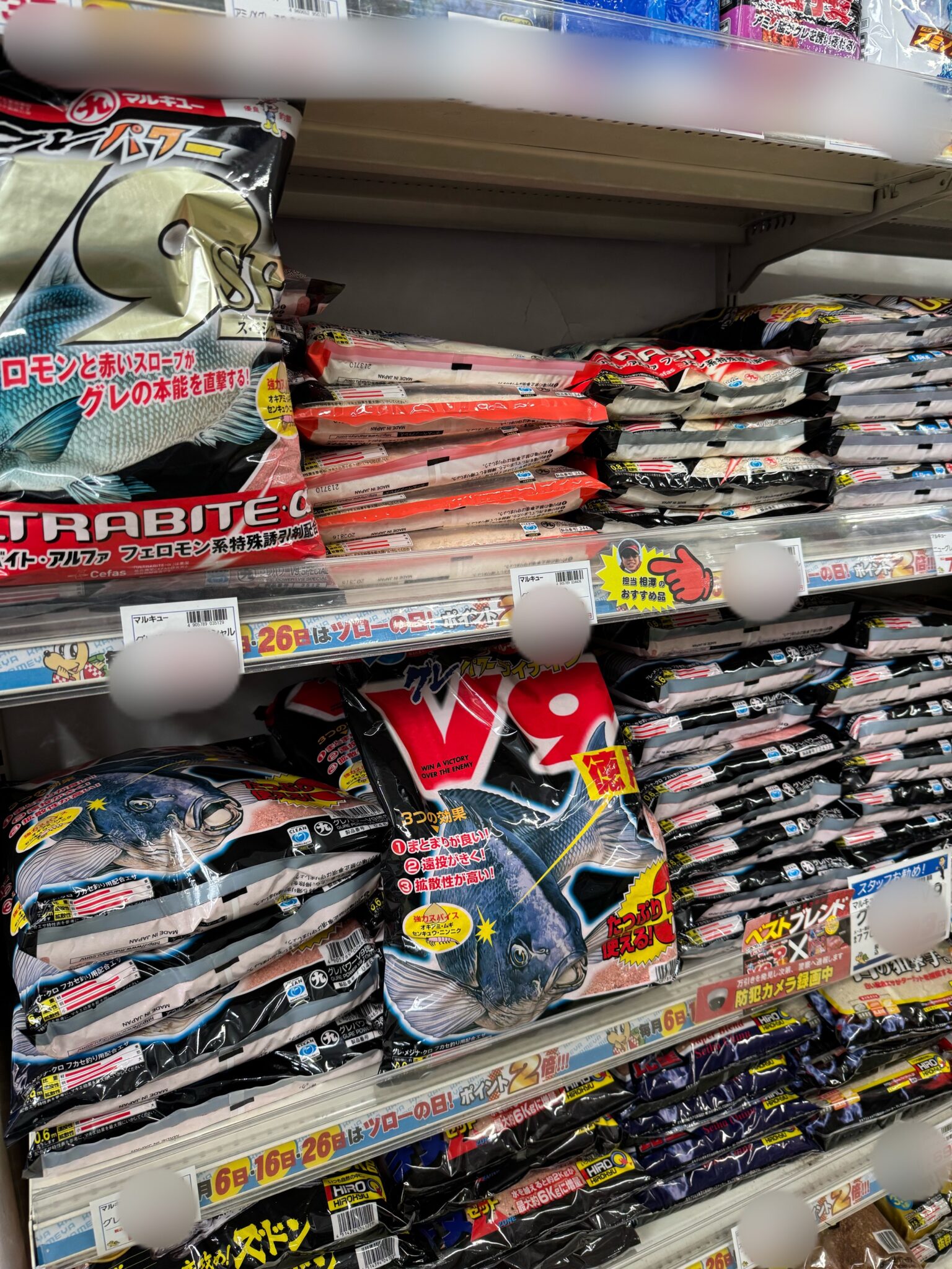 3月中にマルキューのエサ関連全般値上げ！？今、まとめ買いをお勧め