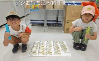 フィッシングチャレンジ2025お持込み頂きました！鹿児島城南店