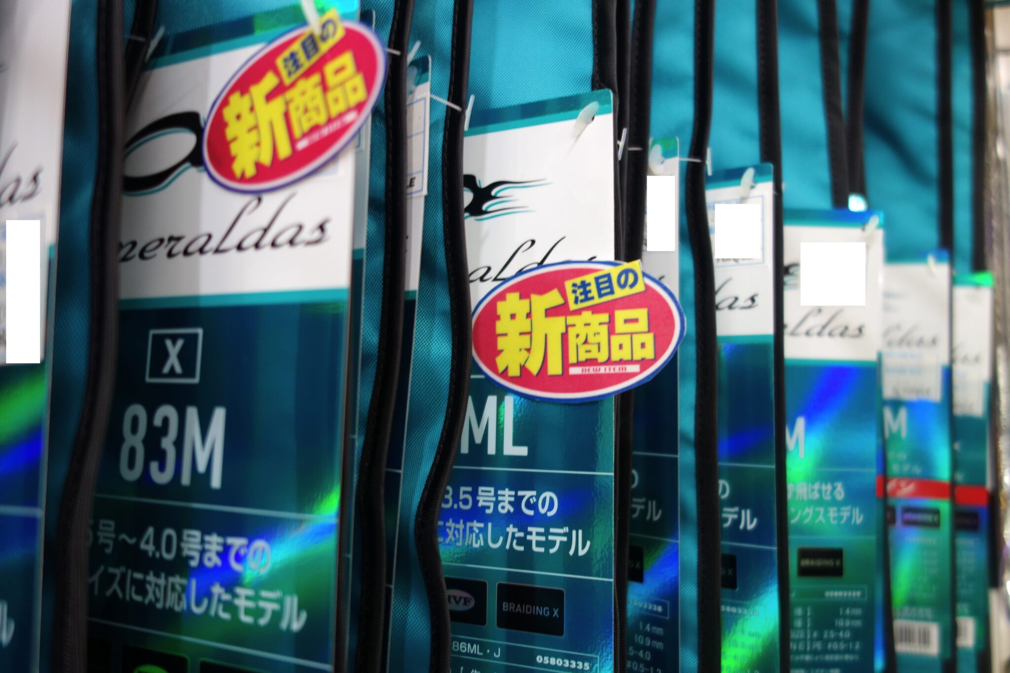 新製品ロッド『ダイワ 25'エメラルダス X』入荷致しました