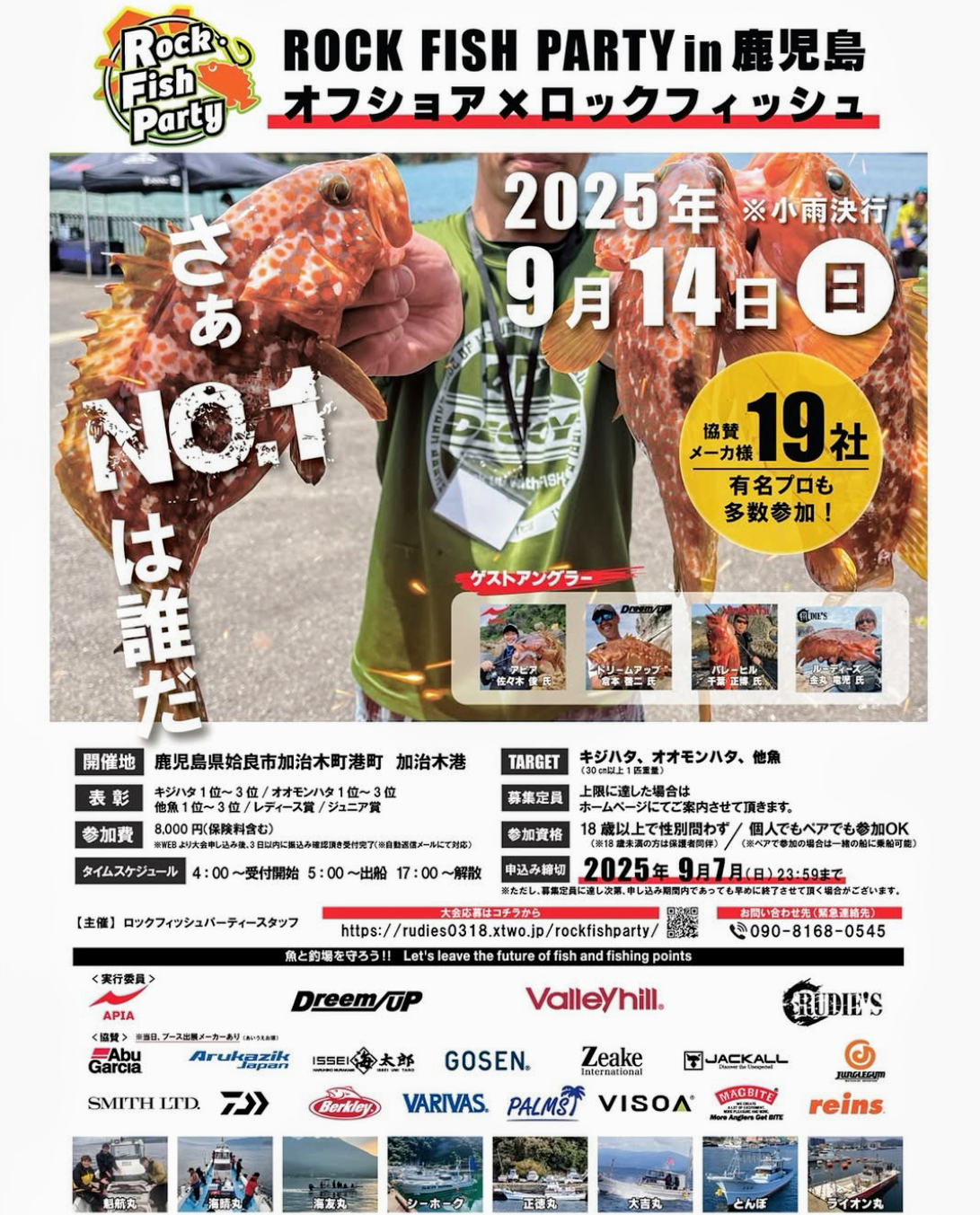 BC4 フィッシュマン(Fishman) こうへい　送料込み　フィッシュベアー5.10×19.7/8×2.9/ 5.10LH 【シーバス EDITION GRIPZ POWER サーフィン・ボディボード