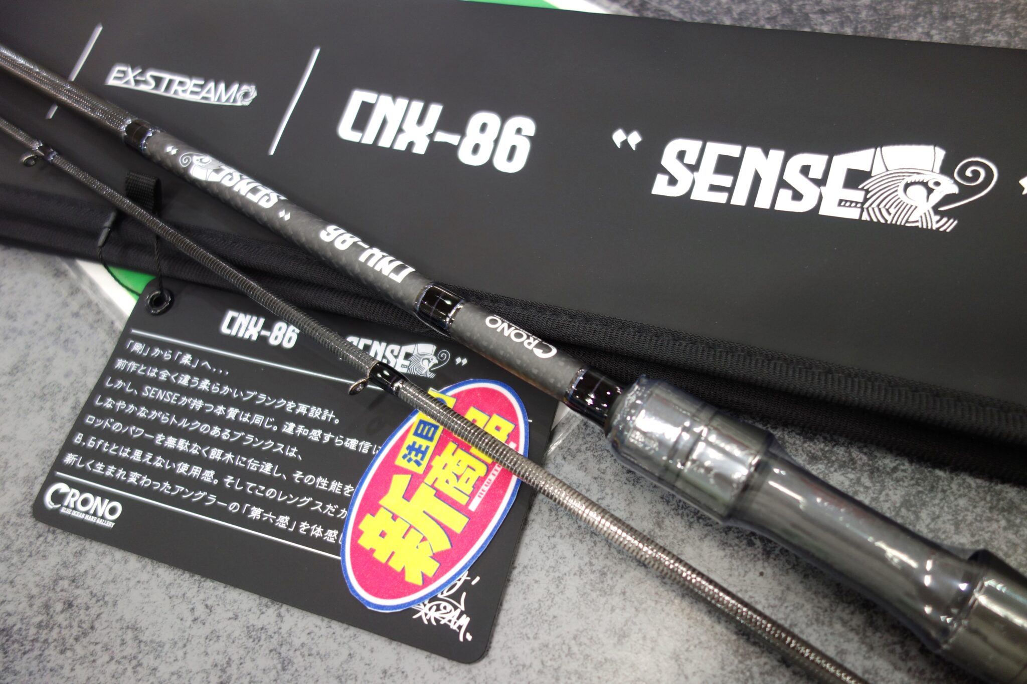 CRONO CNR-86 SENSE エギングロッド 楽天市場】CRONO エギングロッド CNR-86 sense リミテッド