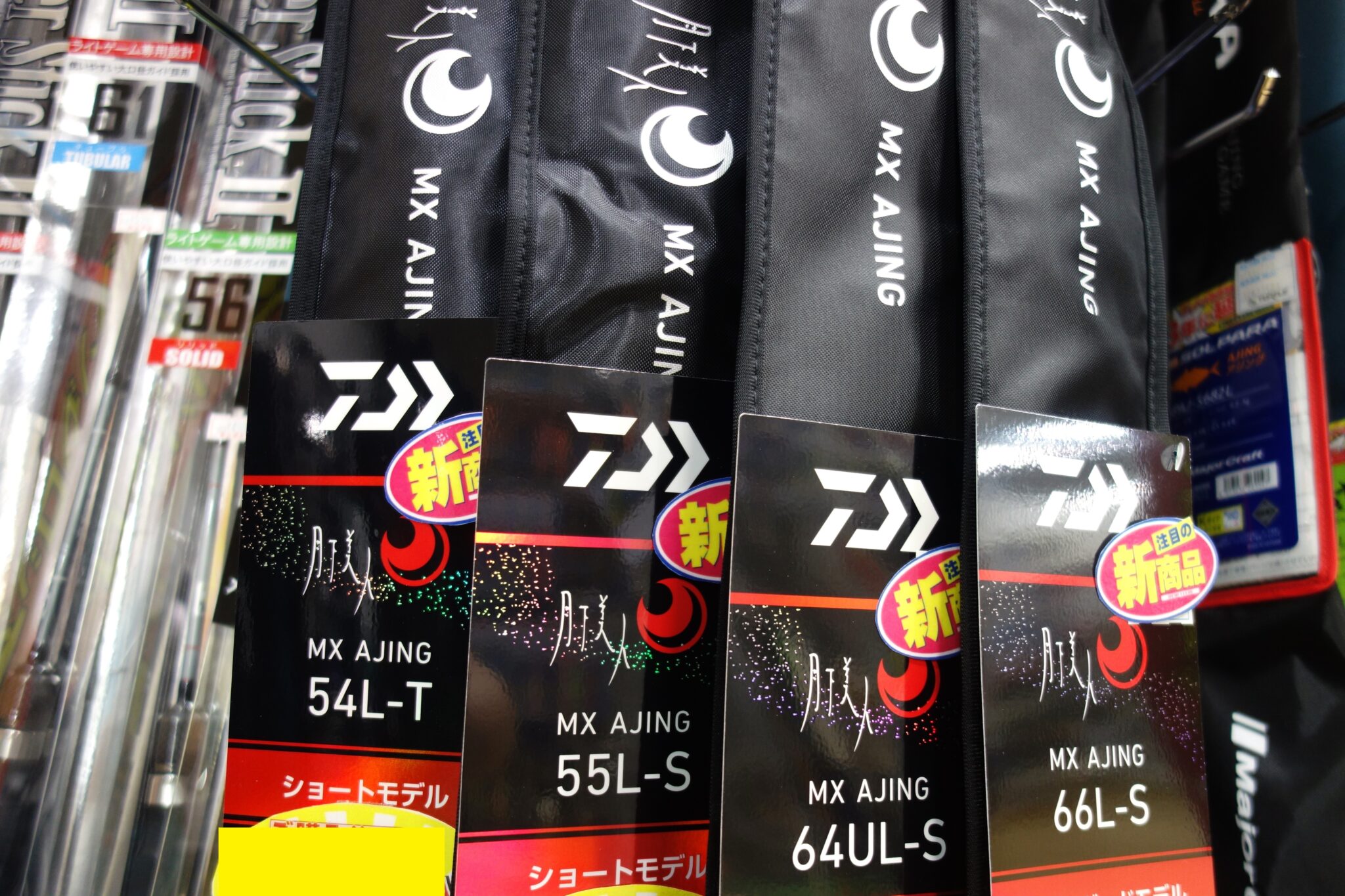 秋の新製品ロッド『25月下美人 MX (アジング)』入荷致しました