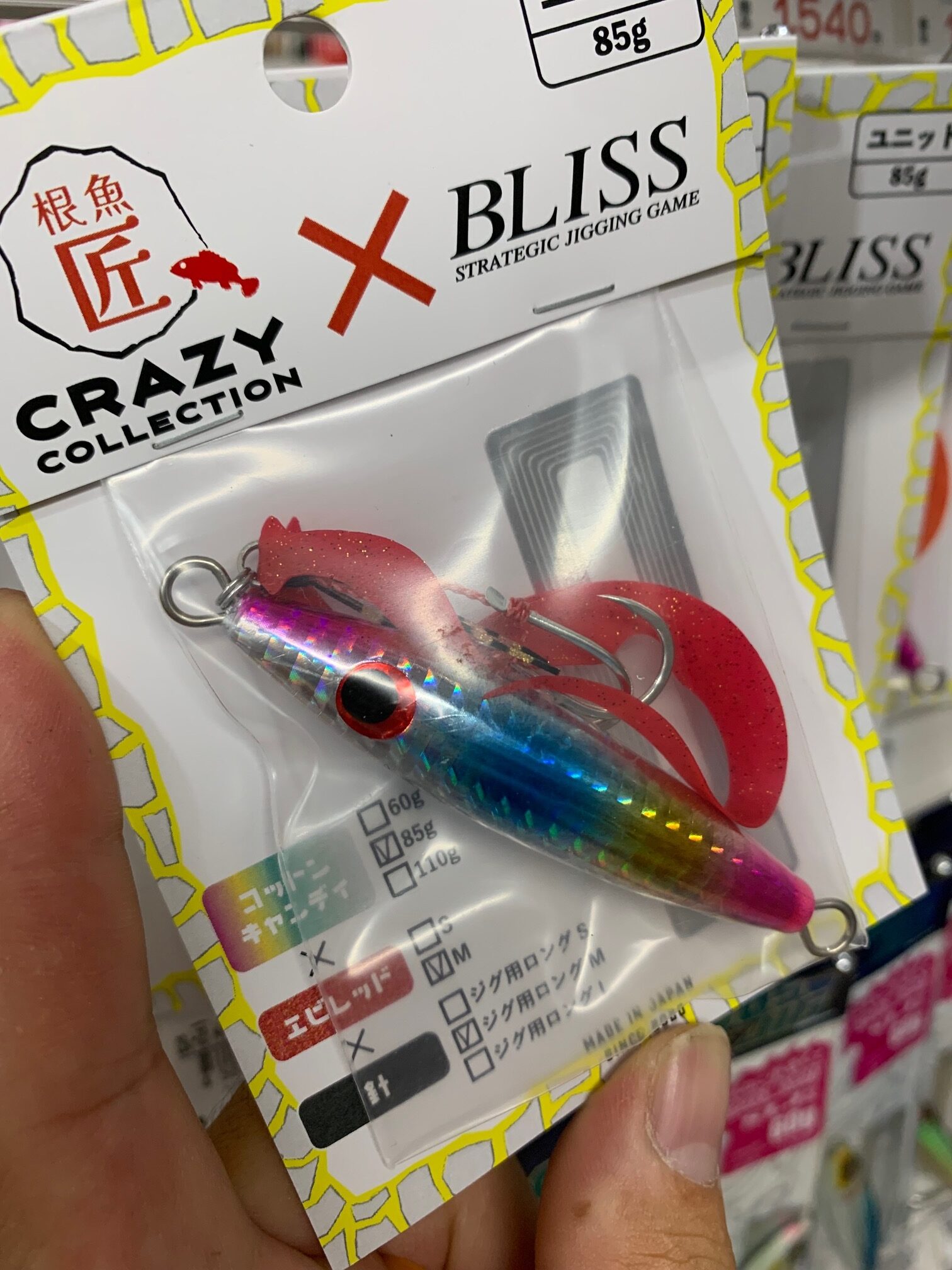 ウラシク　コレクション品　12枚 クレイジーコレクションxBLISS ナッツジグ根魚匠 SLJに