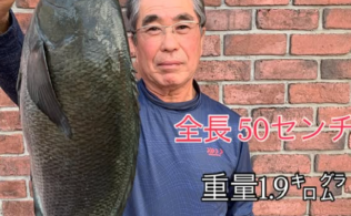 口太グレ　釣果　フィッシング都城