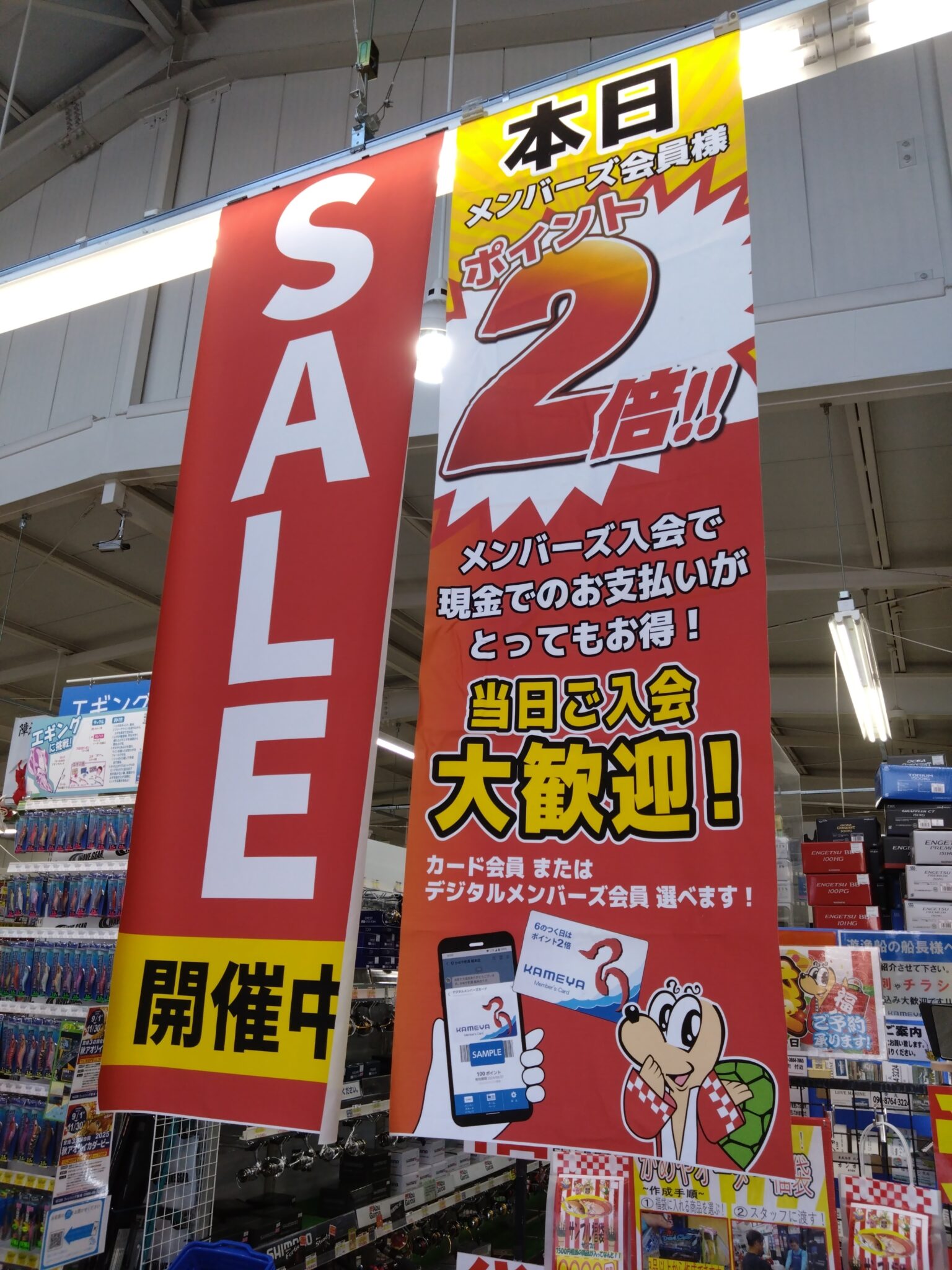 端渓セール1日 📢本日はお得な1日『ポイント2倍のツローの日』、『ブラックフライデー