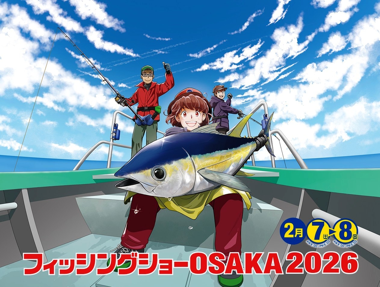 🎣フィッシングショー大阪2026』前売入場券販売してます✨フィッシング