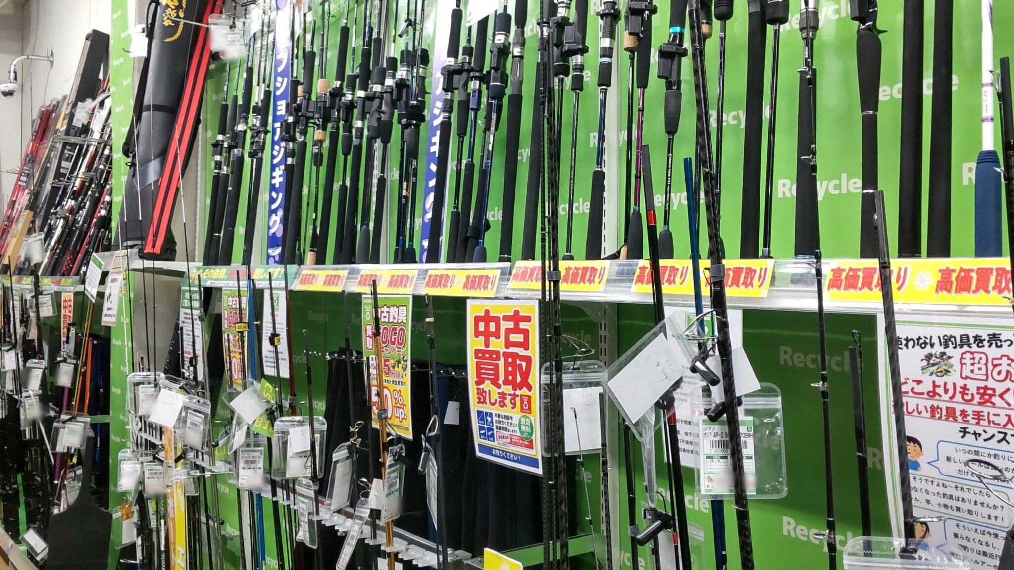 ?中古釣具?たーくさん！入荷しております＼(^o^)／ フィッシング都城 