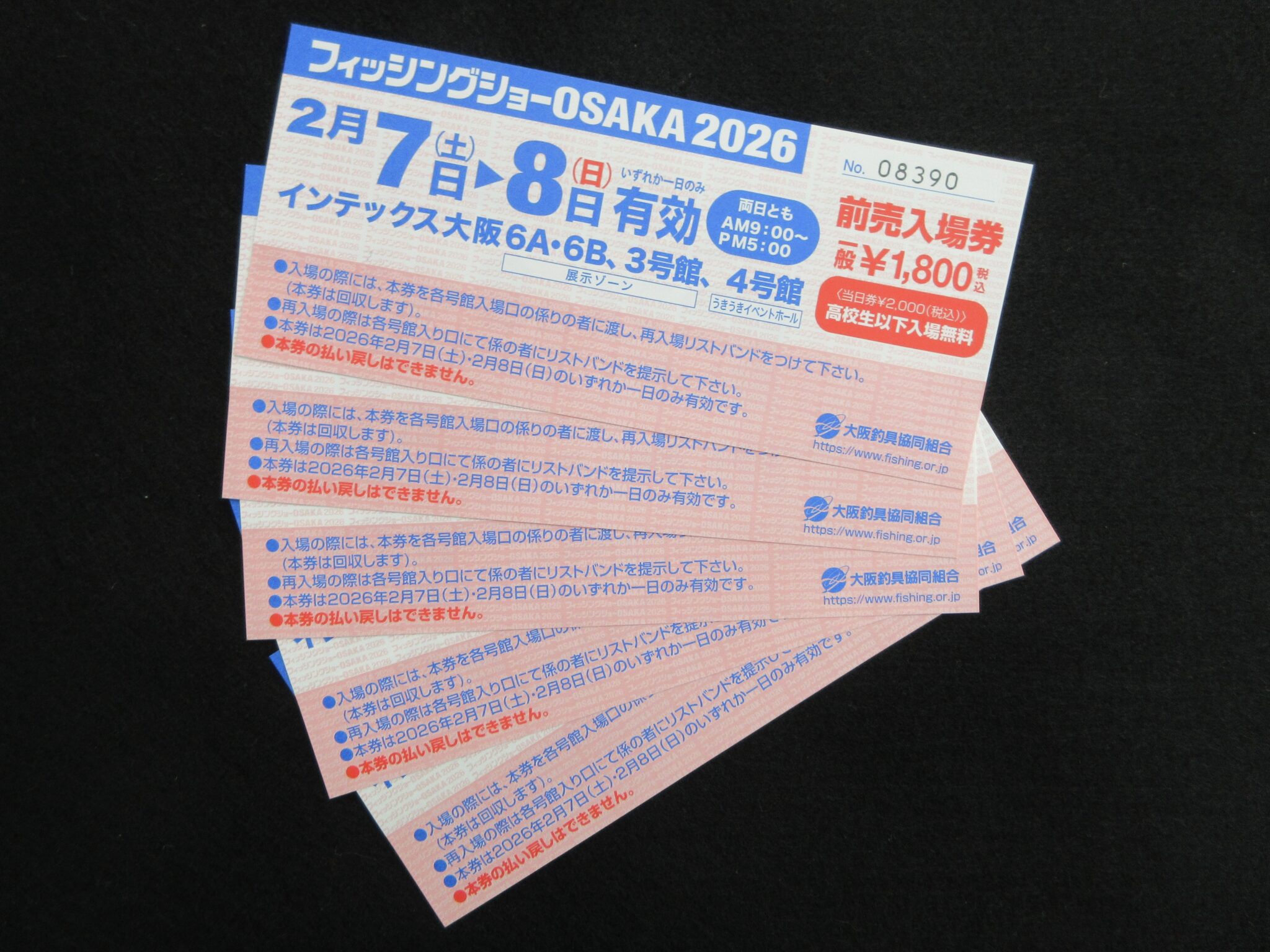 りっとん*即購入大歓迎ページ フィッシングショー大阪2026前売り券販売中！！ | かめや釣具