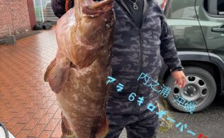 内之浦 沖磯 良型グレ・アラの釣果！！フィッシング都城