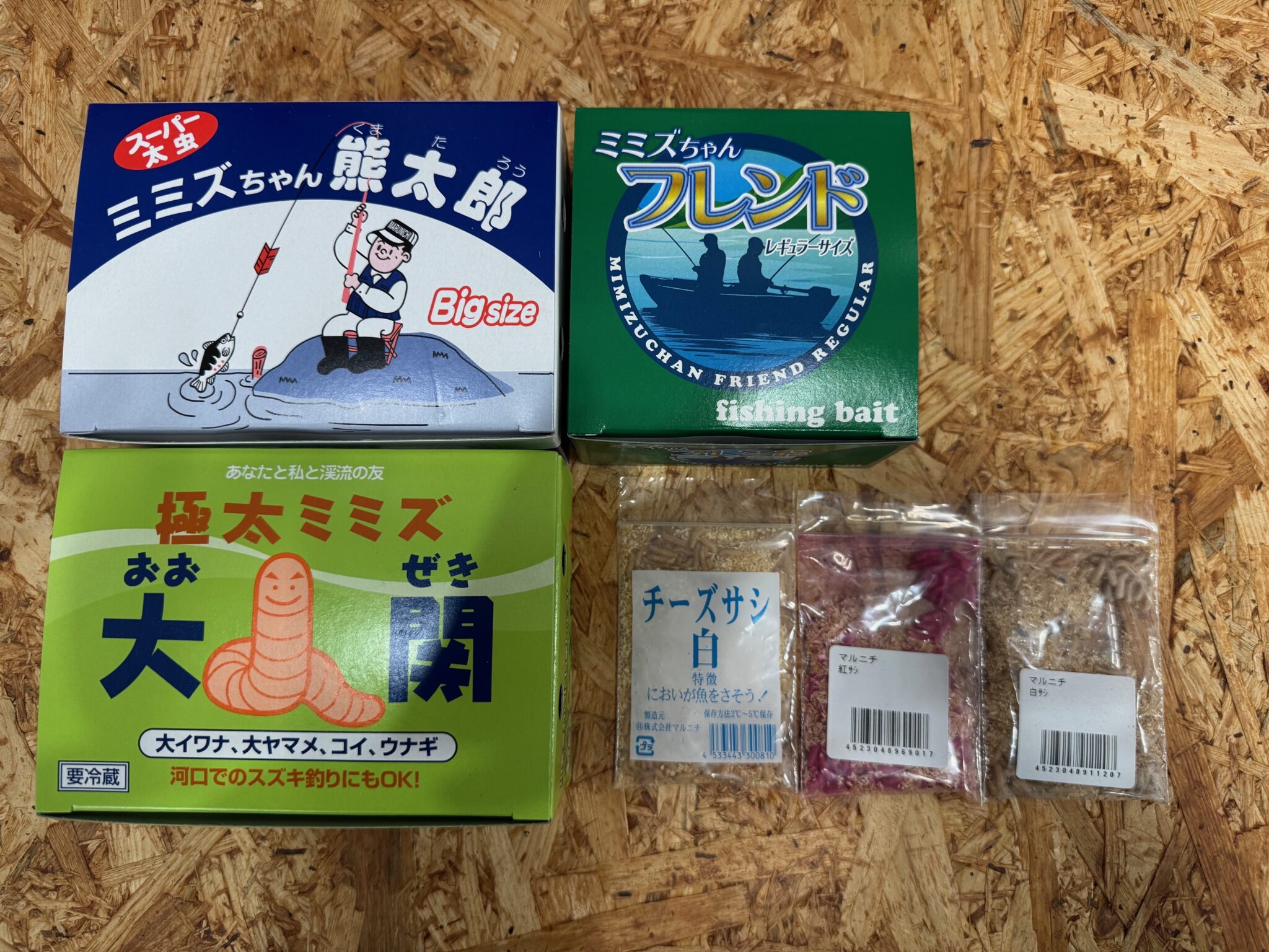 渓流エサ入荷しました！！間もなく渓流解禁ですねーーー！フィッシング