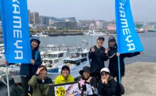 女性限定‼タイラバ実釣会！　結果✨