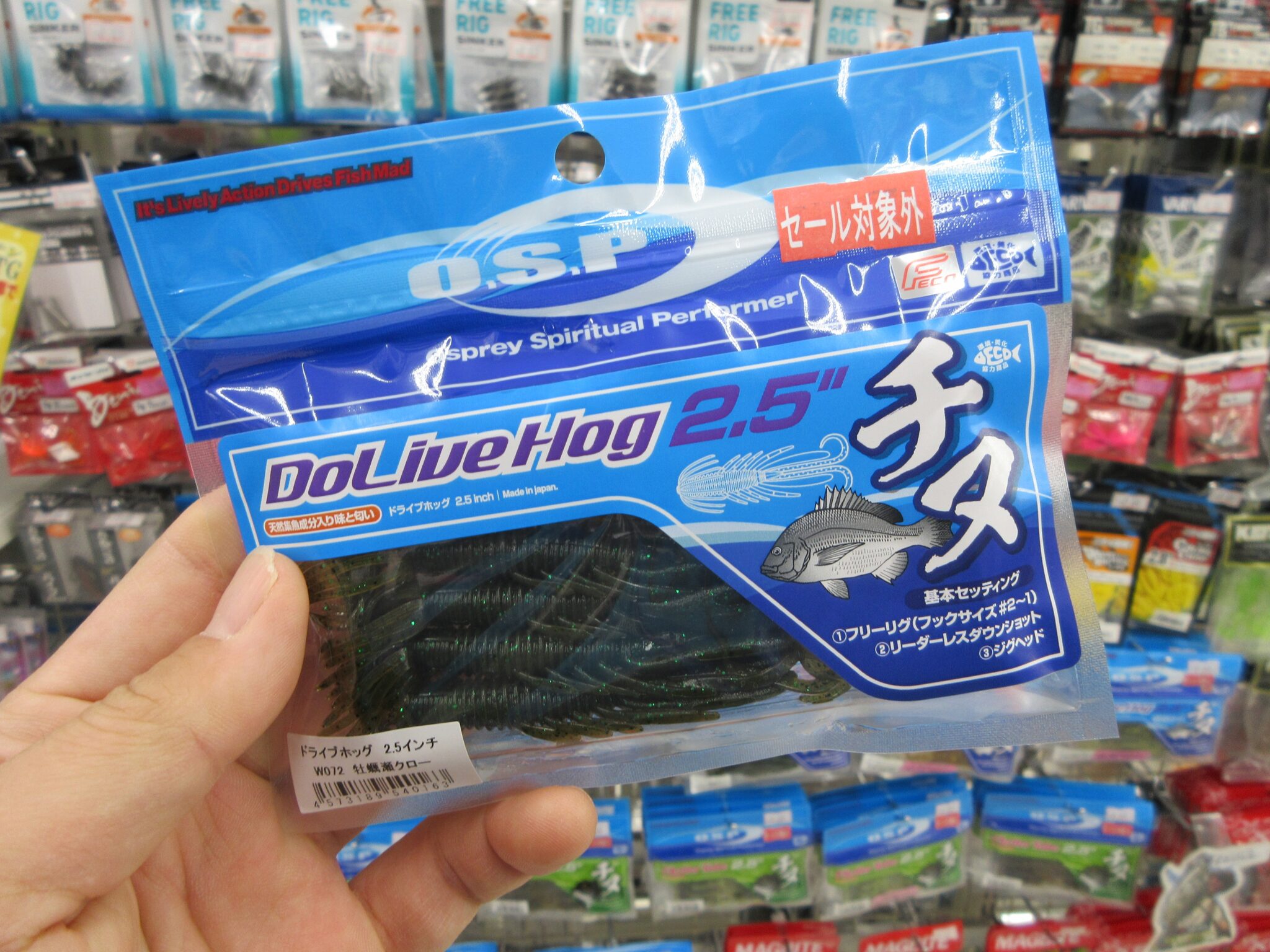 OSP チニングワーム入荷しました！！(^^)/ 宮崎店 | かめや釣具