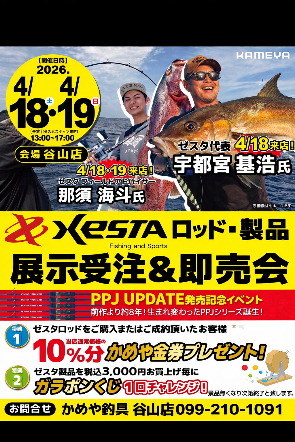 file_000000003230720685a756ef1