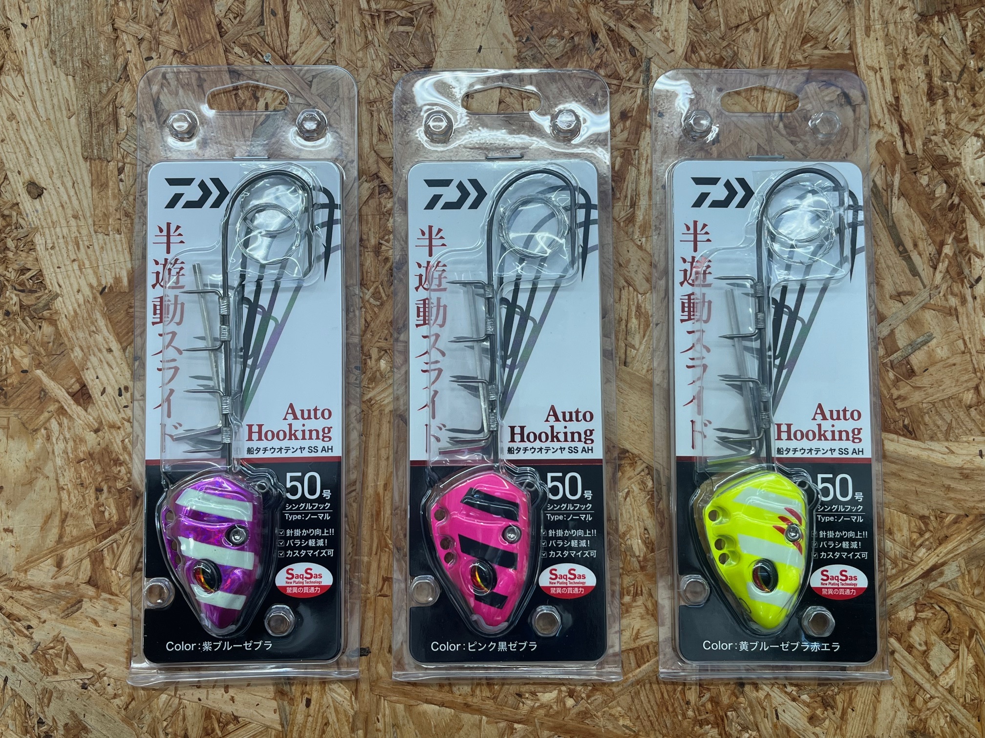 またまた商品入荷どす | かめや釣具