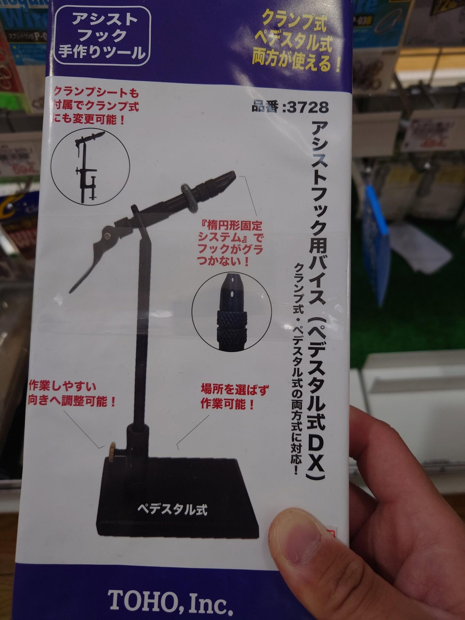 カメリアさん専用ページ 2WAYで場所を選ばない!! アシストフック用バイス♪ 延岡店