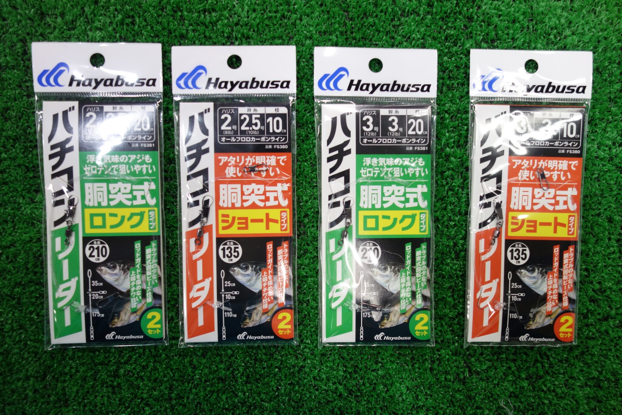 カメリアさん専用ページ #カゴ#カゴ釣り#vipプロジェクト かめや#かめや釣具#かめや釣具浜田店 棚・シェルフ・ラック