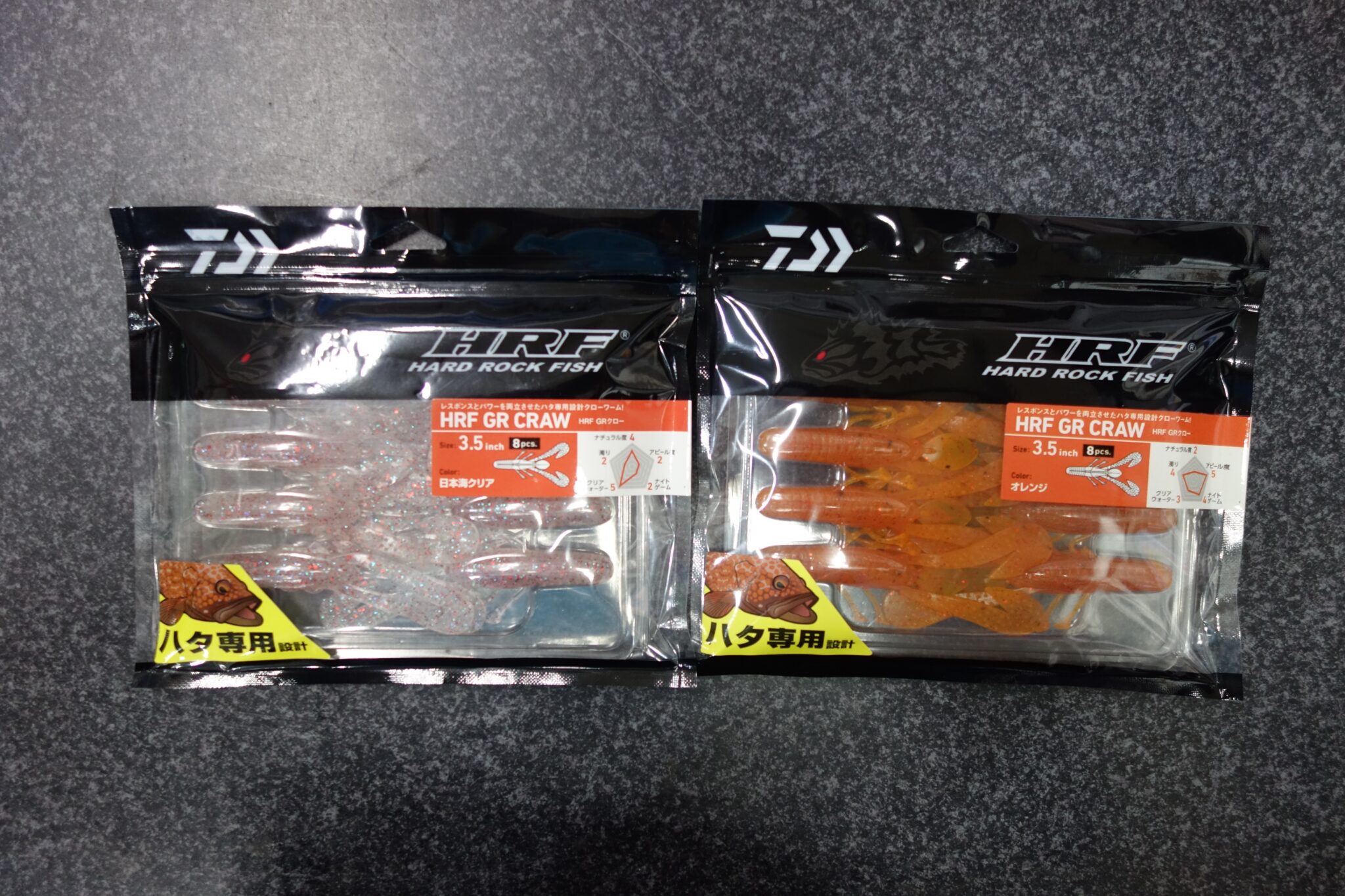 ダイワ製品『HRF®GRクロー』入荷しました！ | かめや釣具