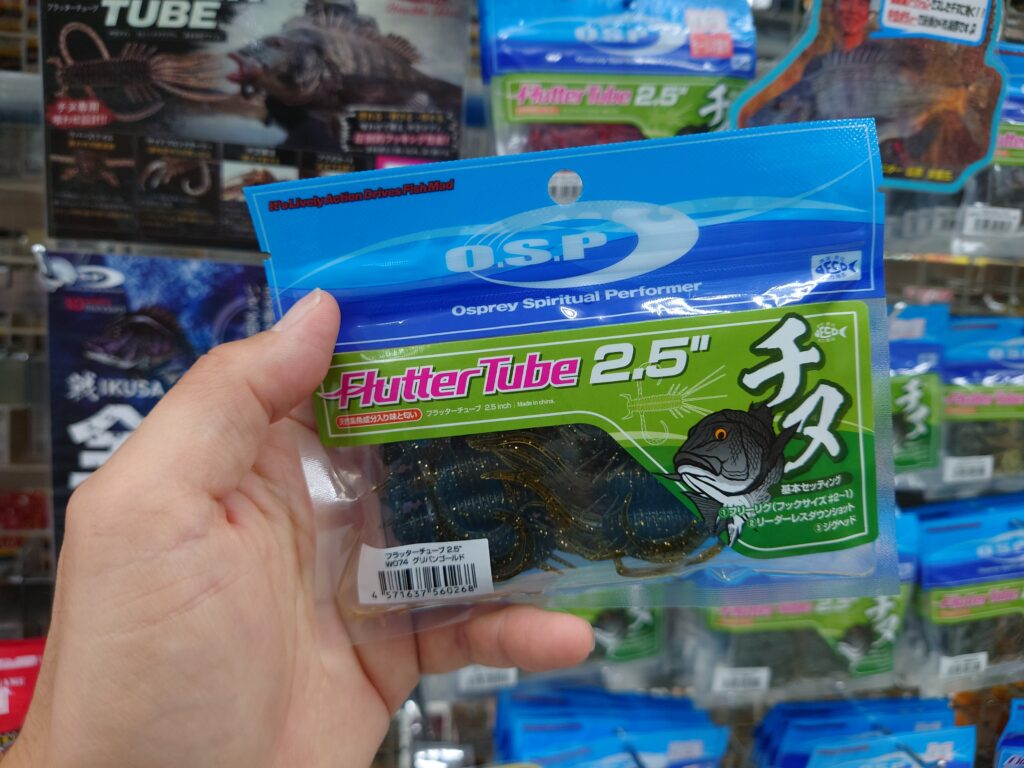 OSP大人気チニングワーム再入荷しております！！宮崎店 | かめや釣具