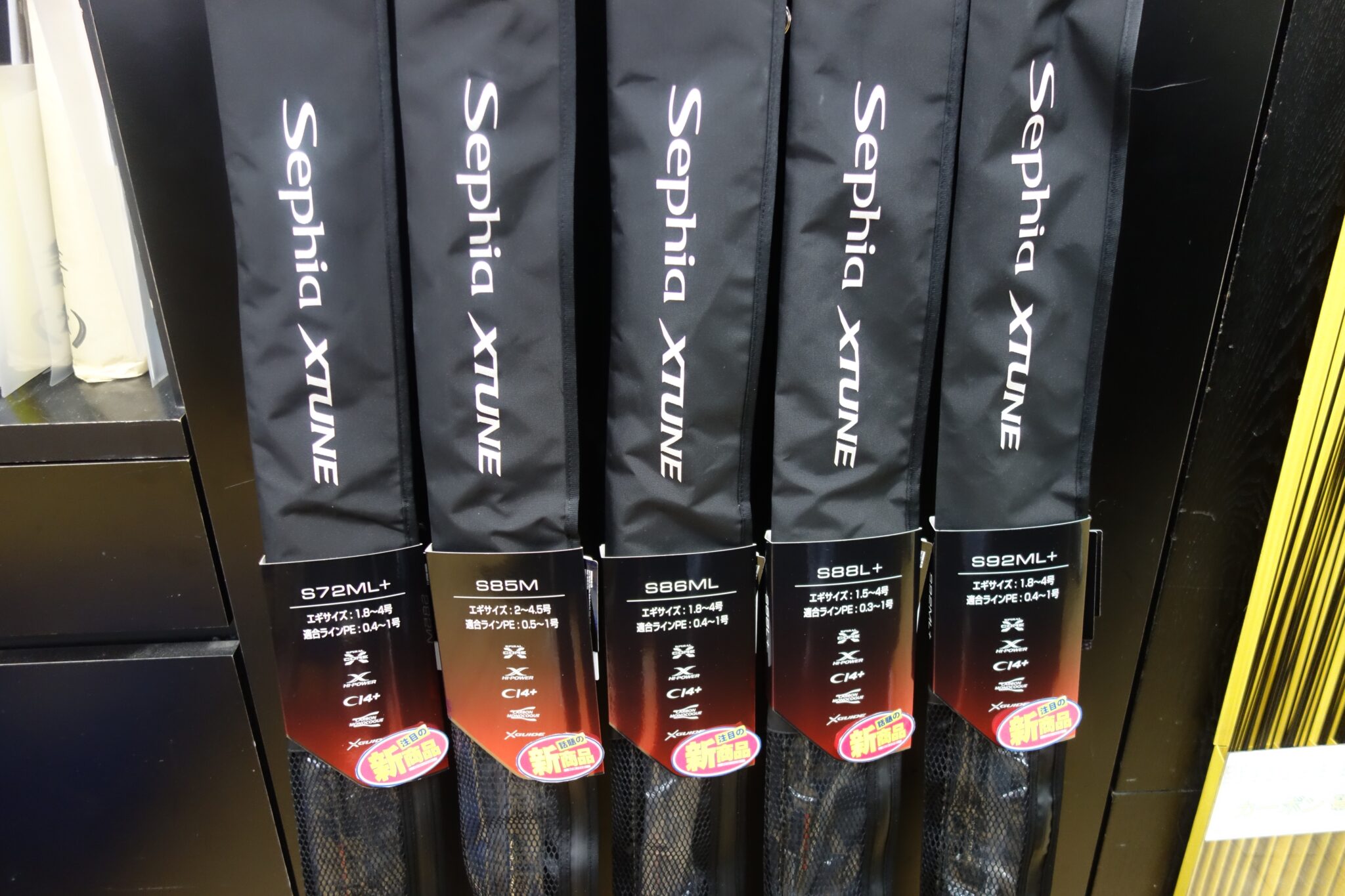 kame詰め放題 シマノ製品 26Sephia XTUNE入荷しました！ | かめや釣具