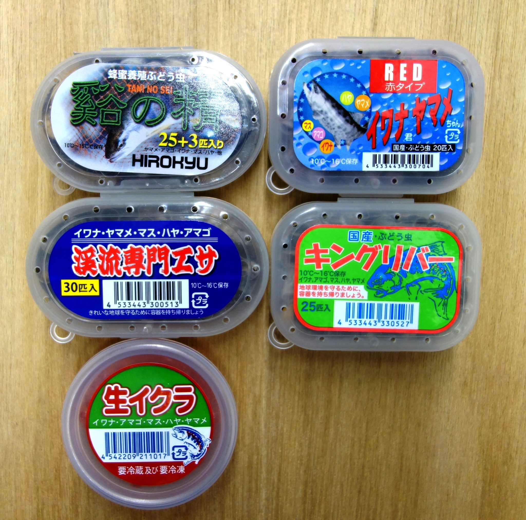 【SALE】はじめて渓流行っちゃうセット^_^ 渓流 本流【エサだけ購入してね】 SALE】はじめて渓流行っちゃうセット^_^ 渓流 本流【エサだけ