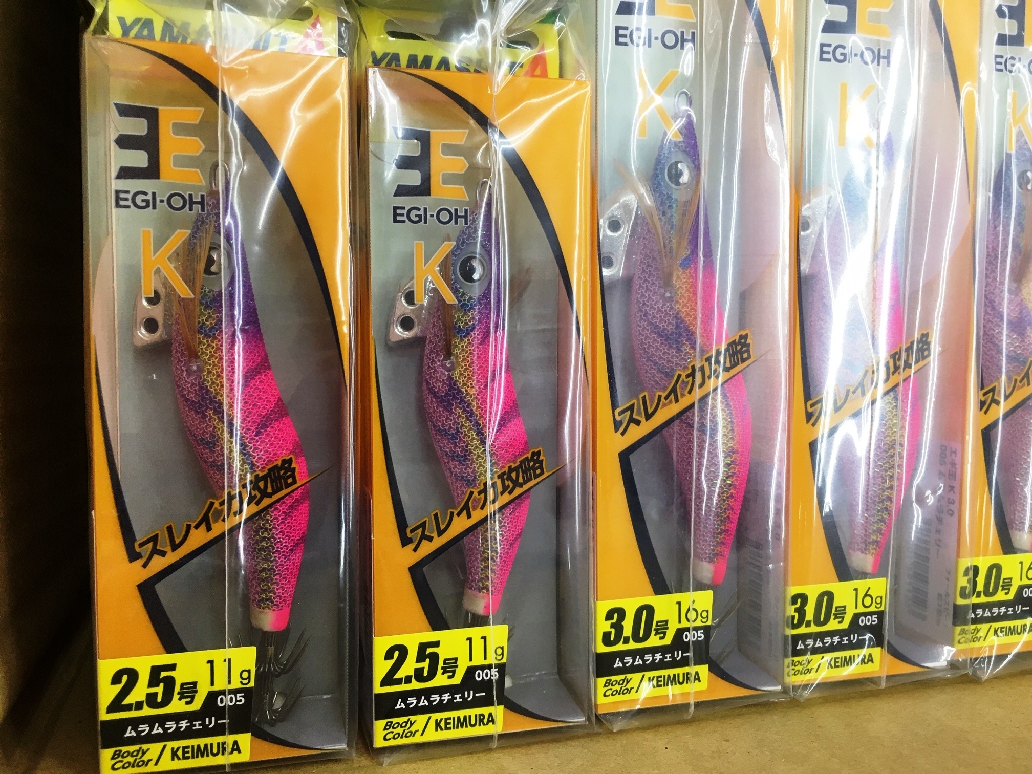 ヤマシタ ムラムラチェリー鬼入荷 王k 米子店 かめや釣具