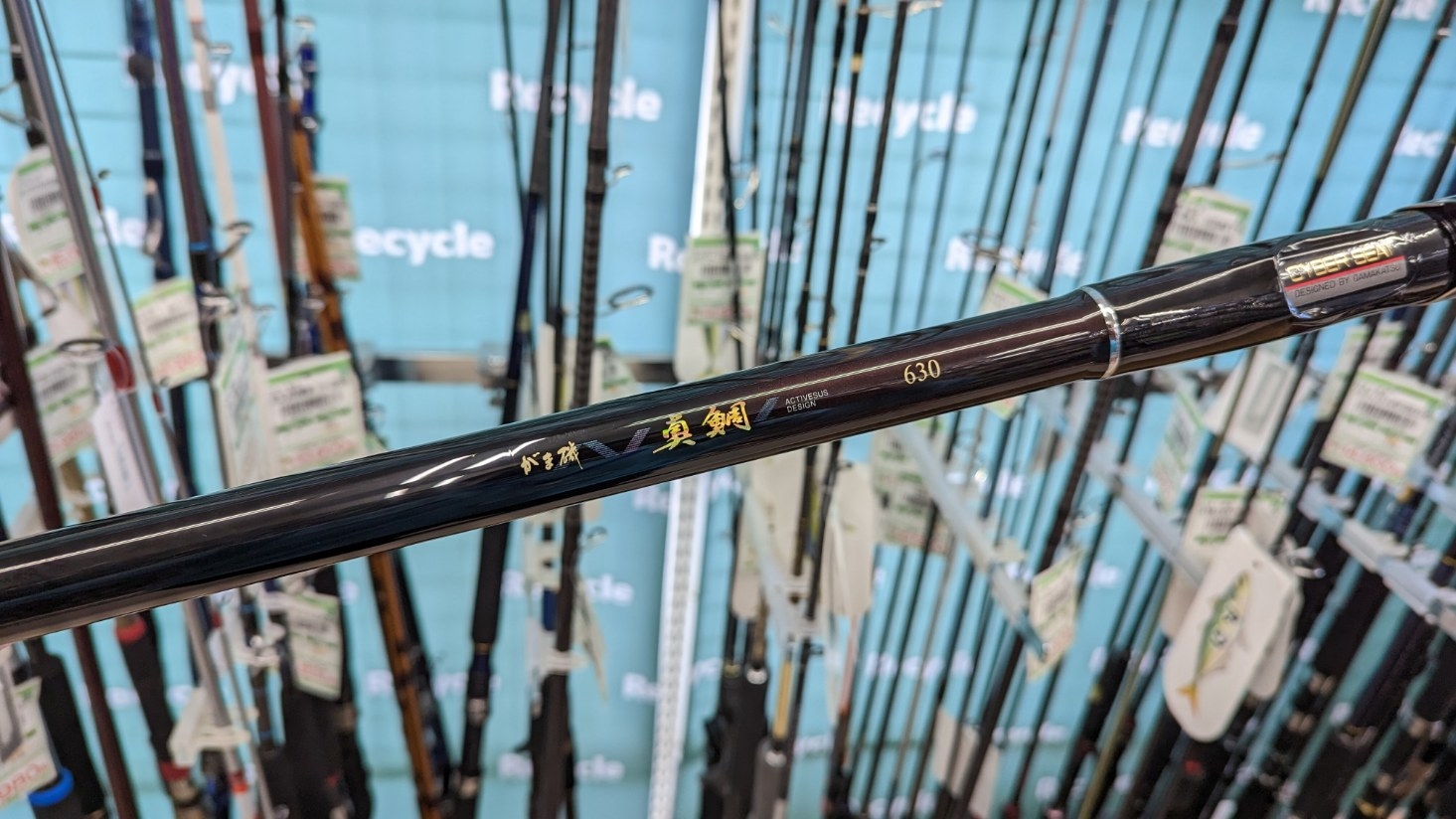 がまかつ(Gamakatsu) がま磯 真鯛 22606｜アウトドア用品・釣り