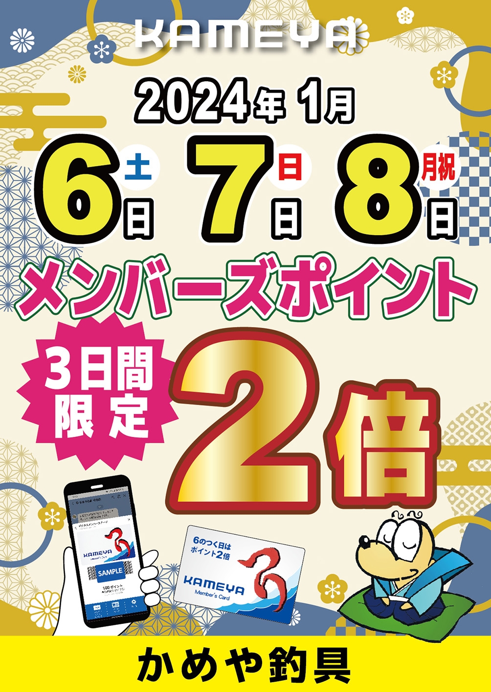 894967102afebc813e5de51002014a