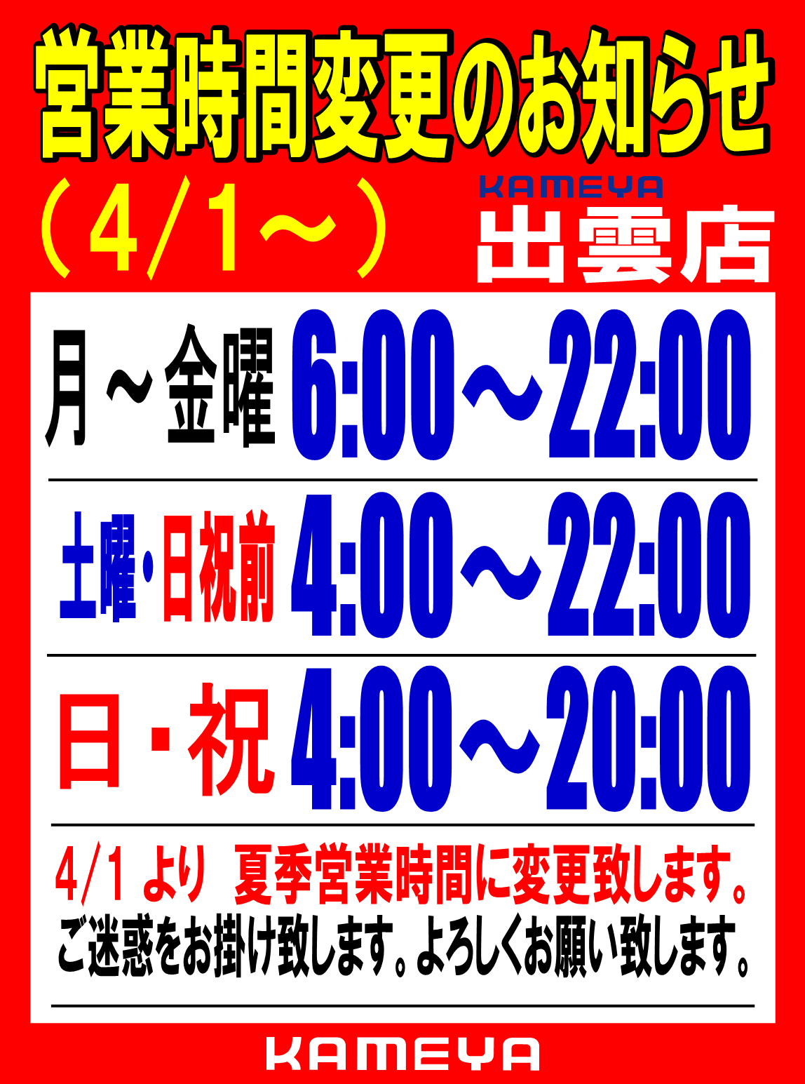 かかお(8/5まで)ー送料込み40,000 マウンテンカモストールB | ファンディング桐生