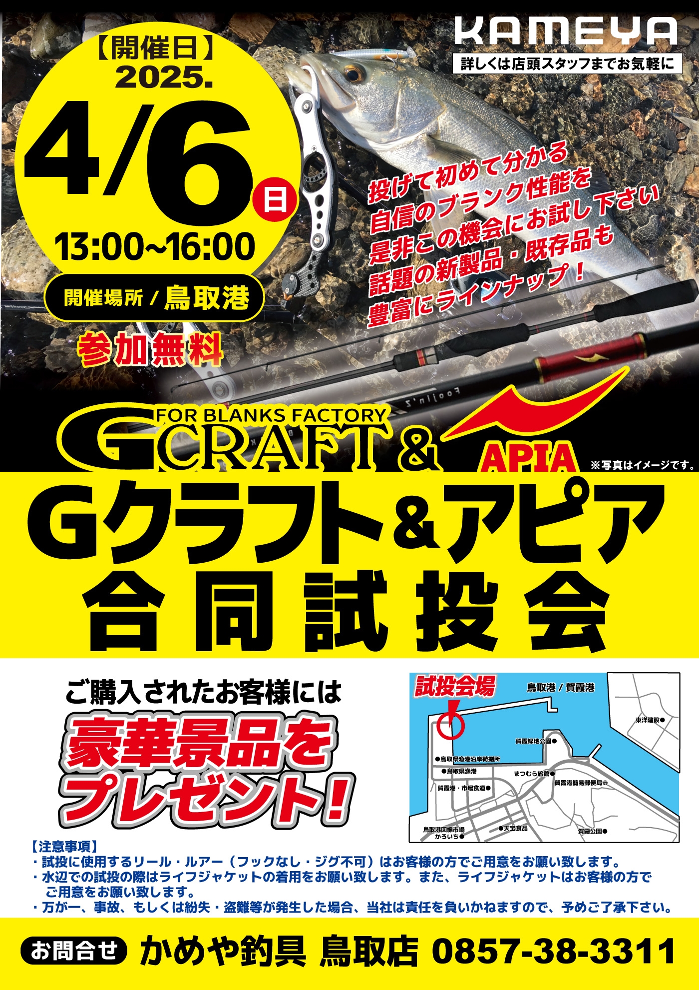 GT gutterball 引取限定　群馬県 Build a fast and cool JDM scooter bike!!!!! 「むかしむかしの