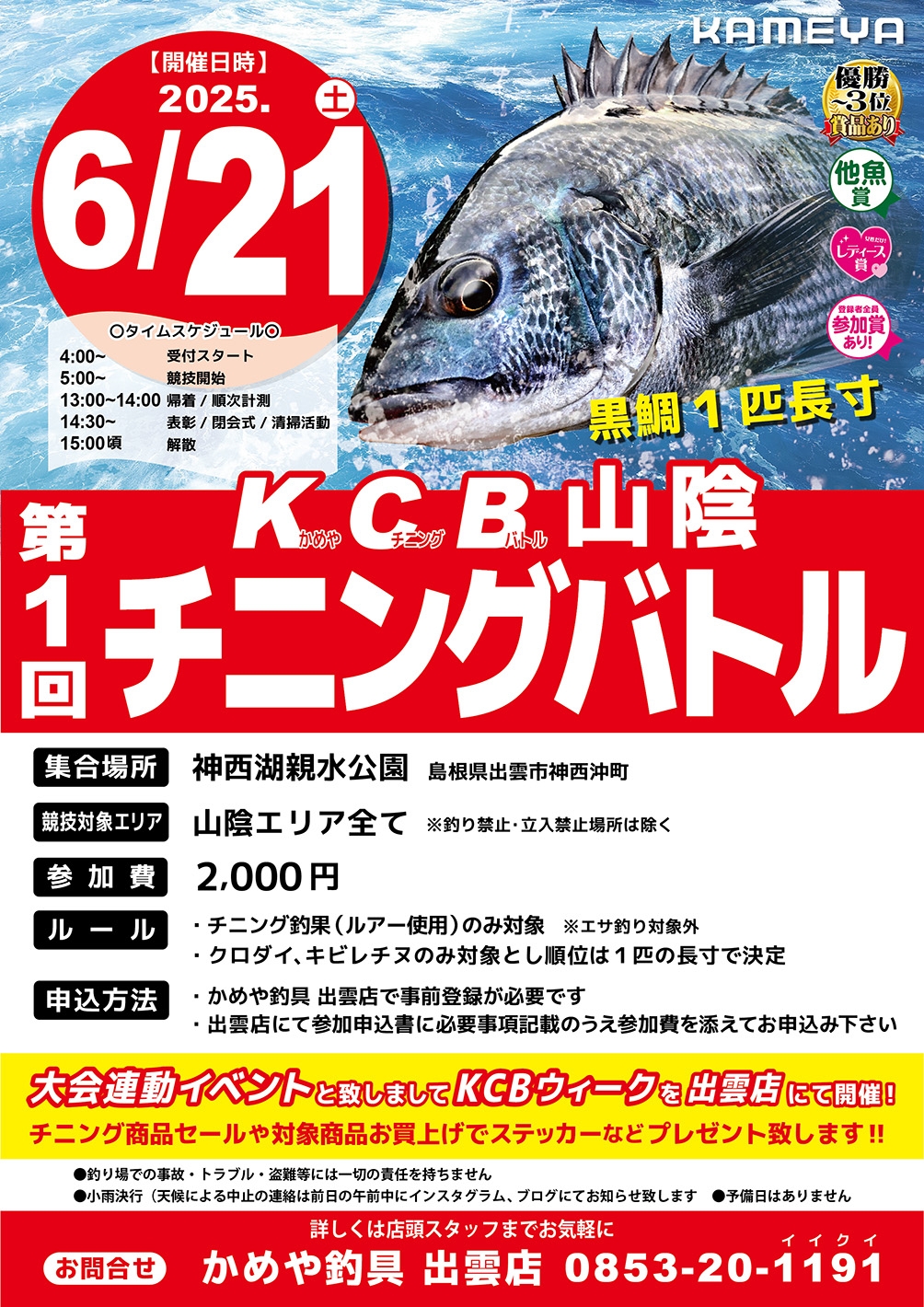 0d54afdc59270bbed99de98ae4c8eb