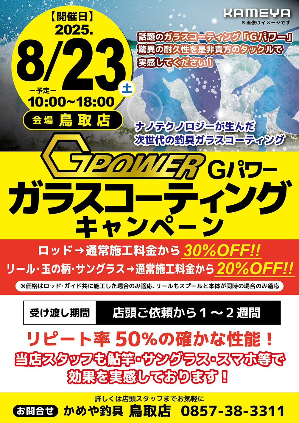 カメリアさん専用ページ カメリヤオンラインショップ | ベーカリー＆カフェカメリヤの赤池店と