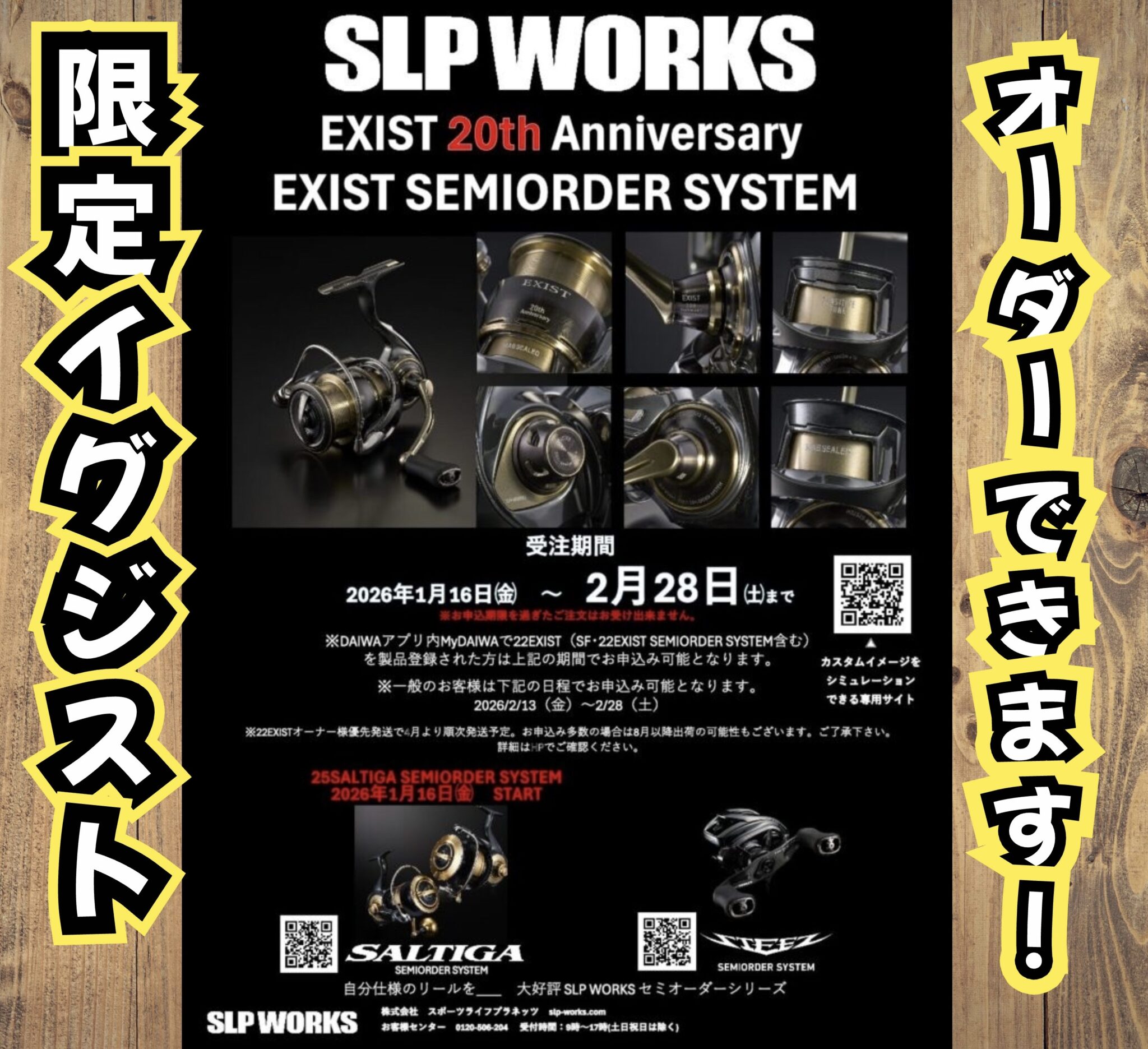 1768701526120-scaled.jpg