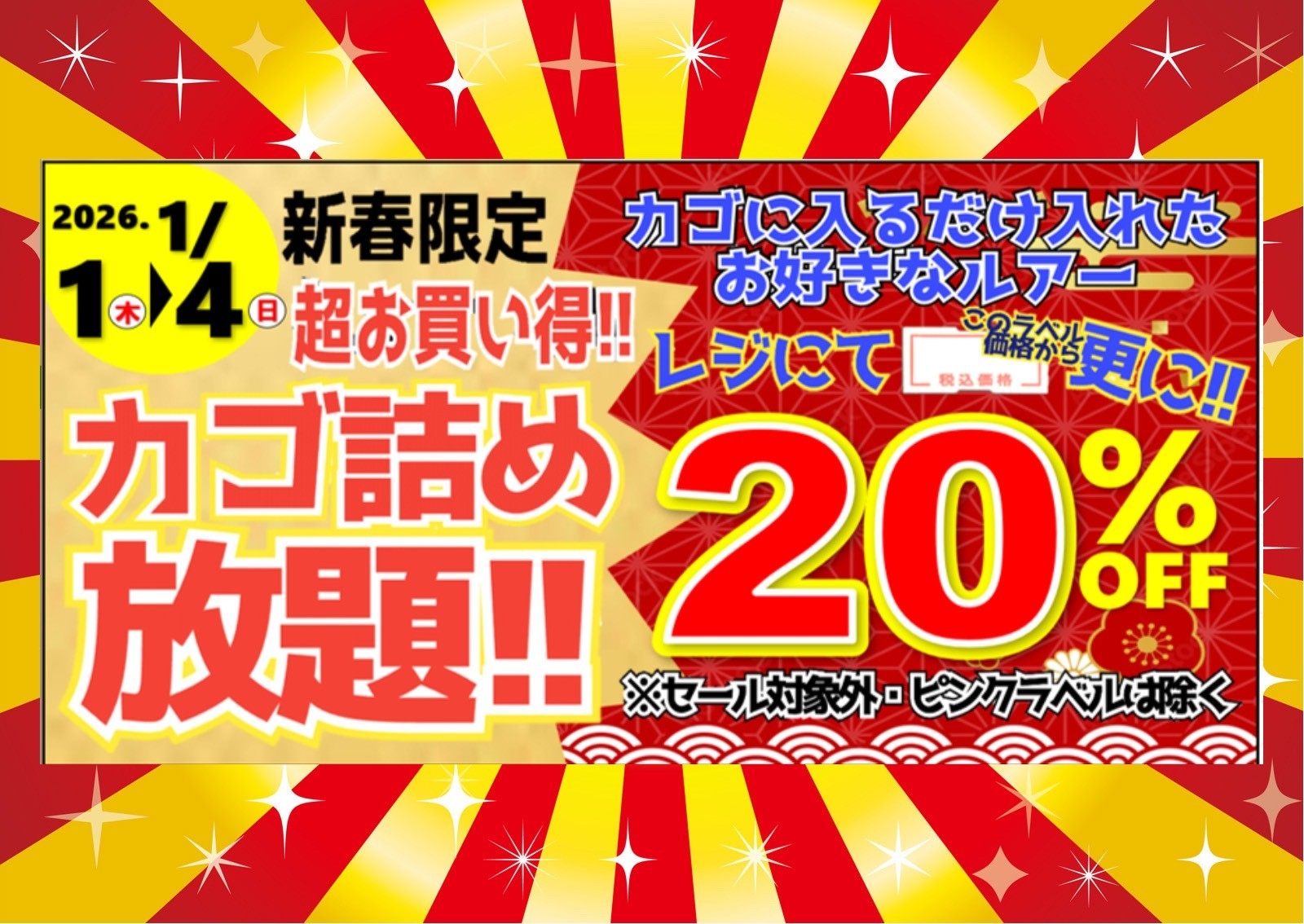 お買い得屋Konan ページ まずはコナン百貨店の戦利品!!🤩 初めて見つけたマグネットと夏に買っ