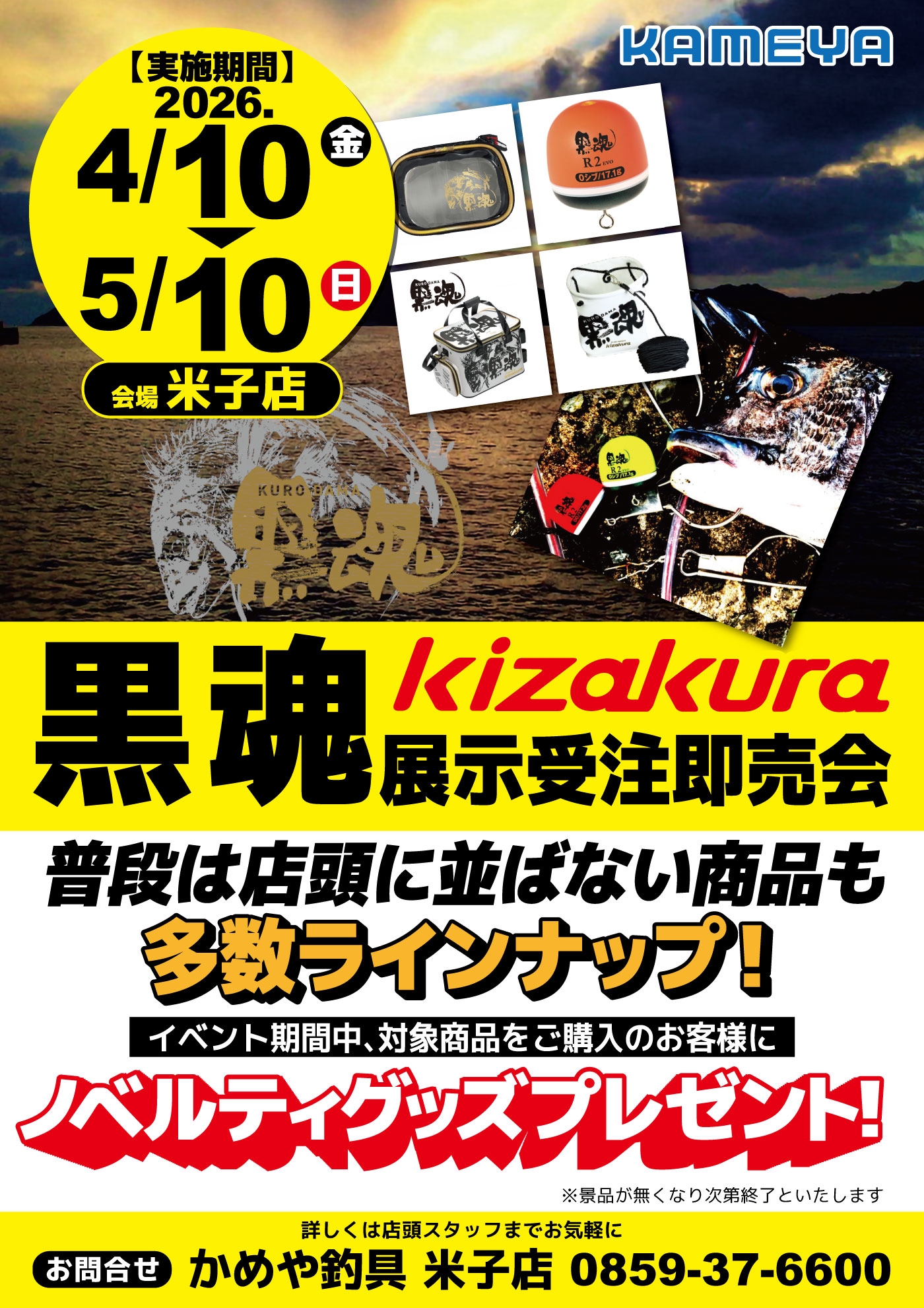 カメリアさん専用ページ 明日5/6(水祝)は3回ライブがあります！ まずは カメリアミュージック