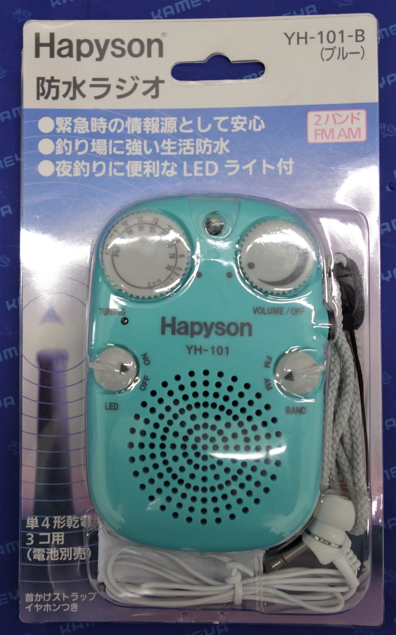 ハピソン(Hapyson) LEDライト付き防水ラジオ ピンク YH-101-P i8my1cf Amazon.co.jp: ハピソン(Hapyson) LEDライト付き防水ラジオ