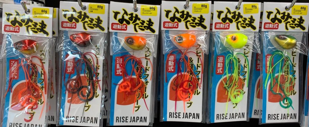 爆売り！】 ライズジャパン なみだま 80g 遊動式 RISE JAPAN idvn.com.vn