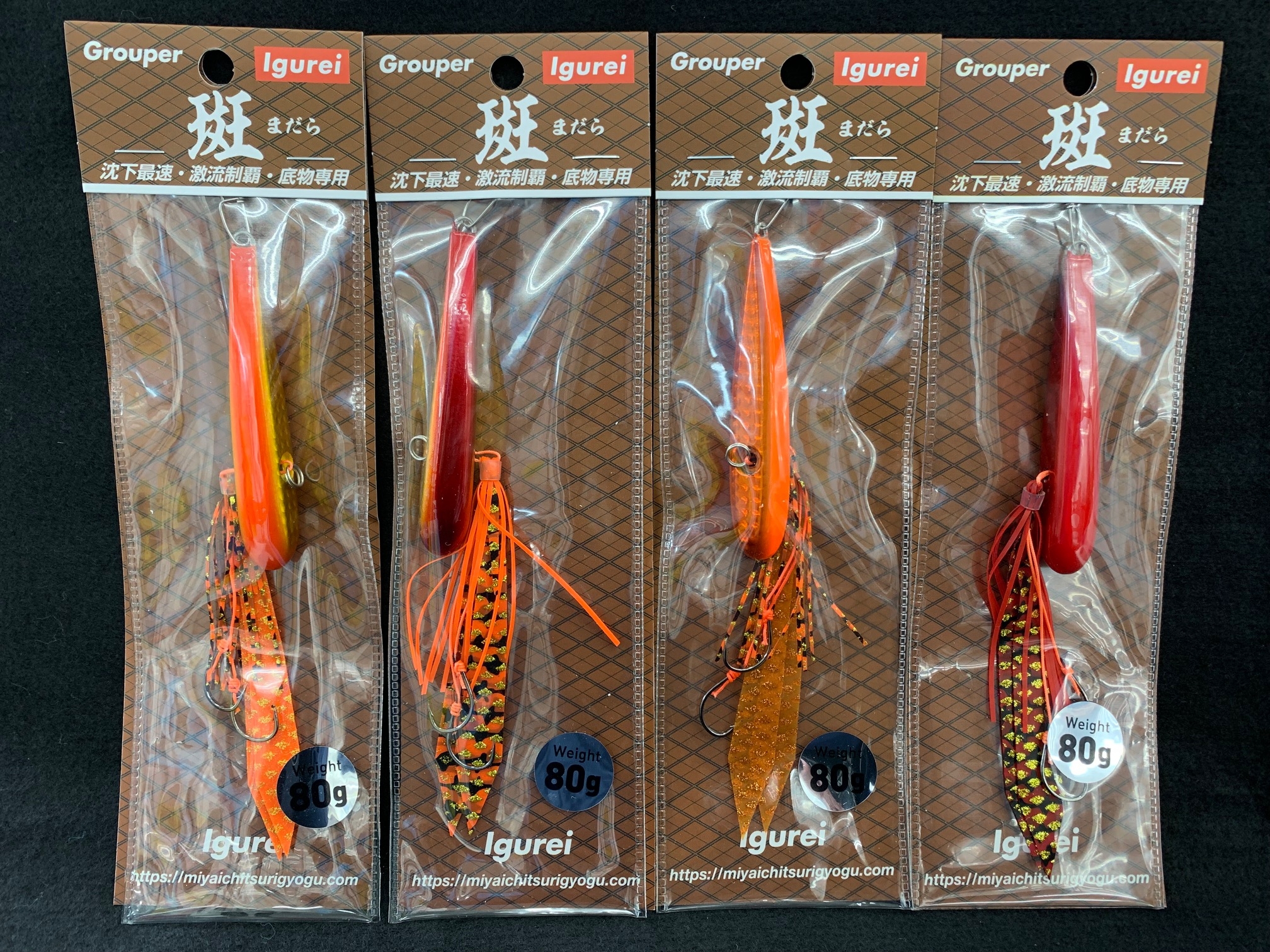 斑(まだら)80g入荷 | かめや釣具